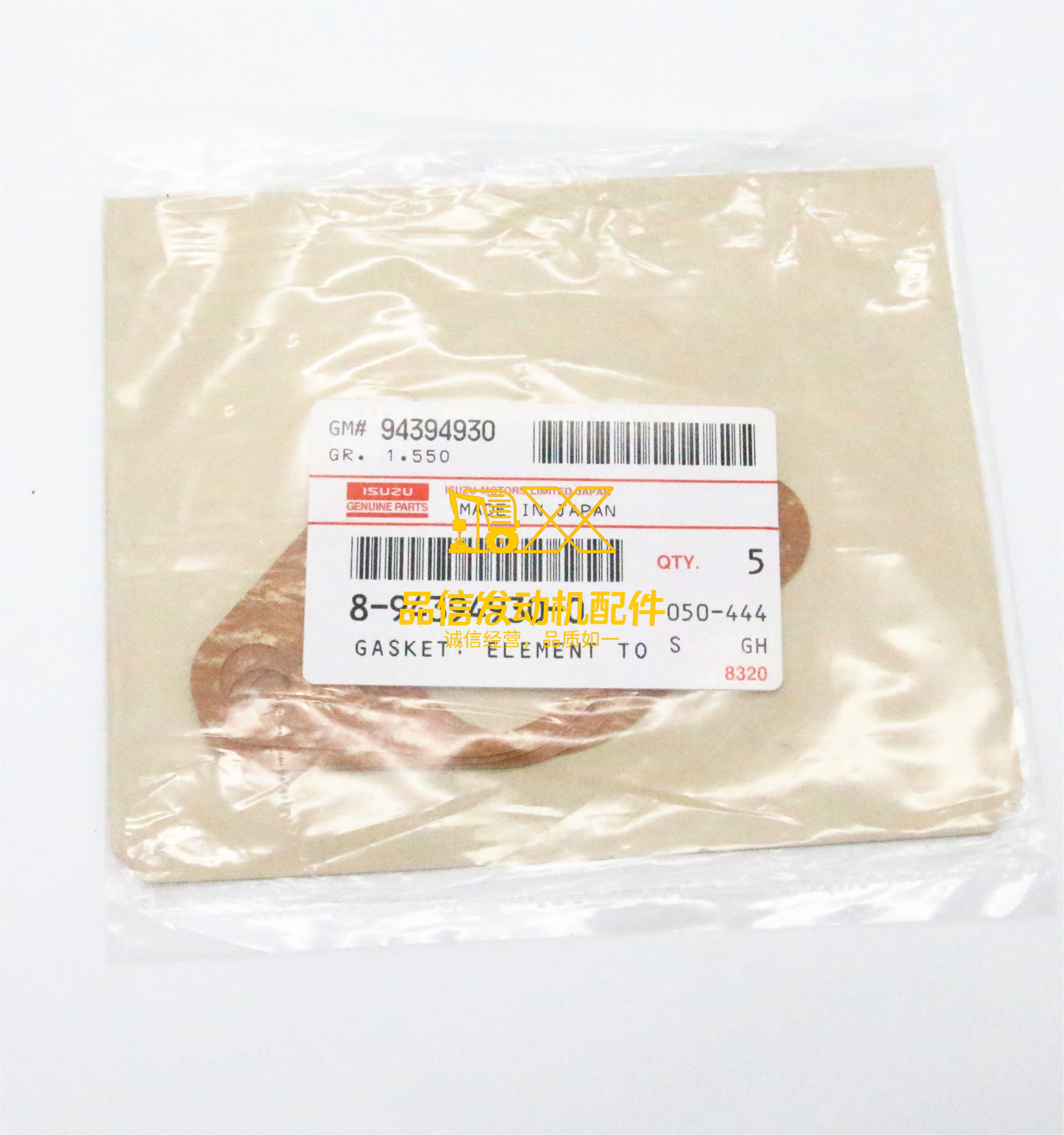 Genuine Original Other Auto Parts 6HK1 FRS FSS FRR FTR GSR FTS 8-94394930-0 8943949300  GASKET