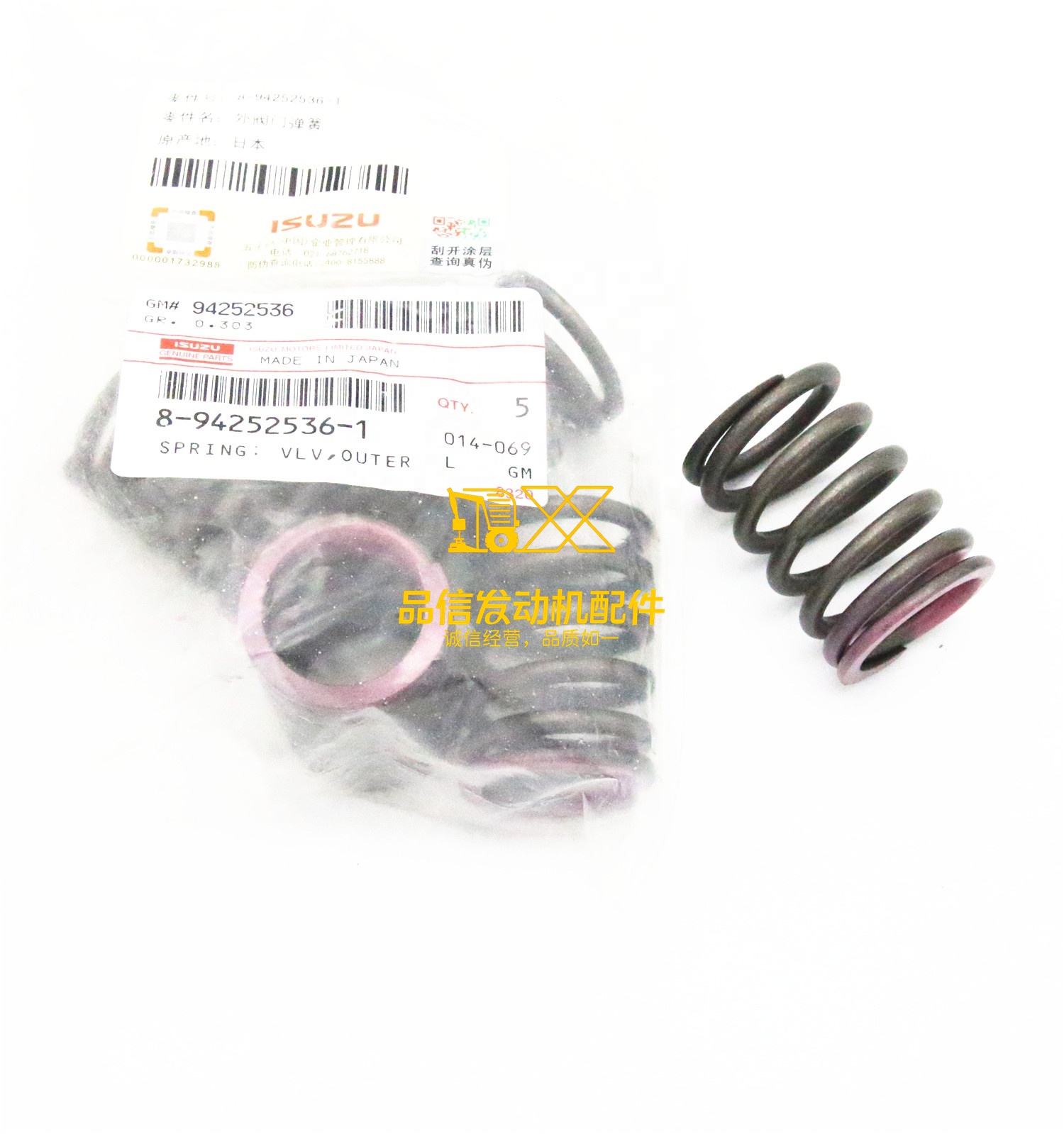 Genuine Original Other Auto Parts High Quality 4JG2 4JA1NKR 8942525361 8-94252536-1 Valve Spring