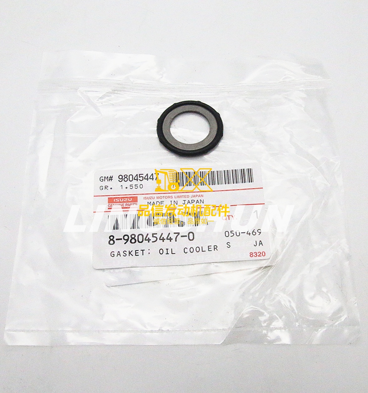 Genuine 4HK1 4HV1 700P NPR NQR NNR NPS 8980454470 8-98045447-0 OIL COOLER to C/BL GASKET