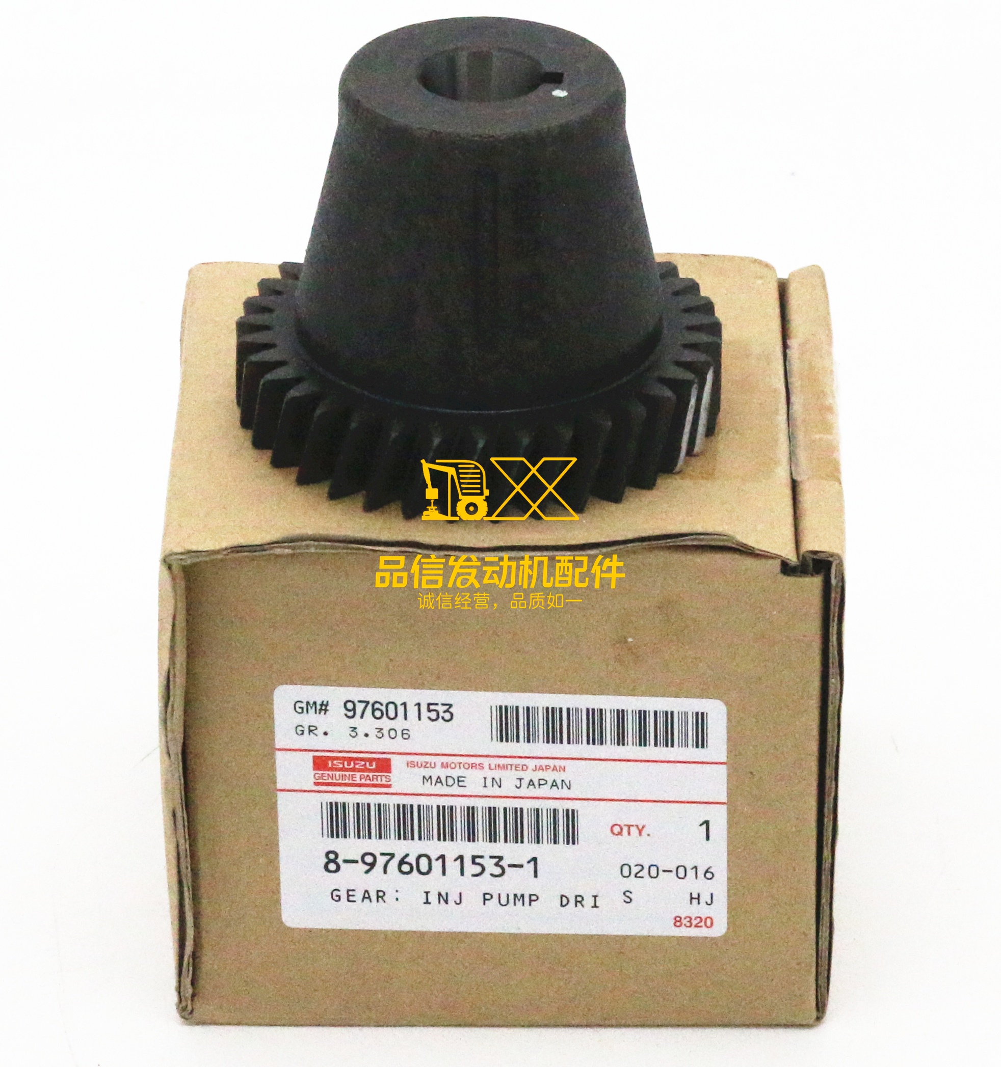 Genuine Original Auto Parts FVR 6HK1 FVZ FTS GSR 8976011531 8-97601153-1 Gear Injection Pump Drive