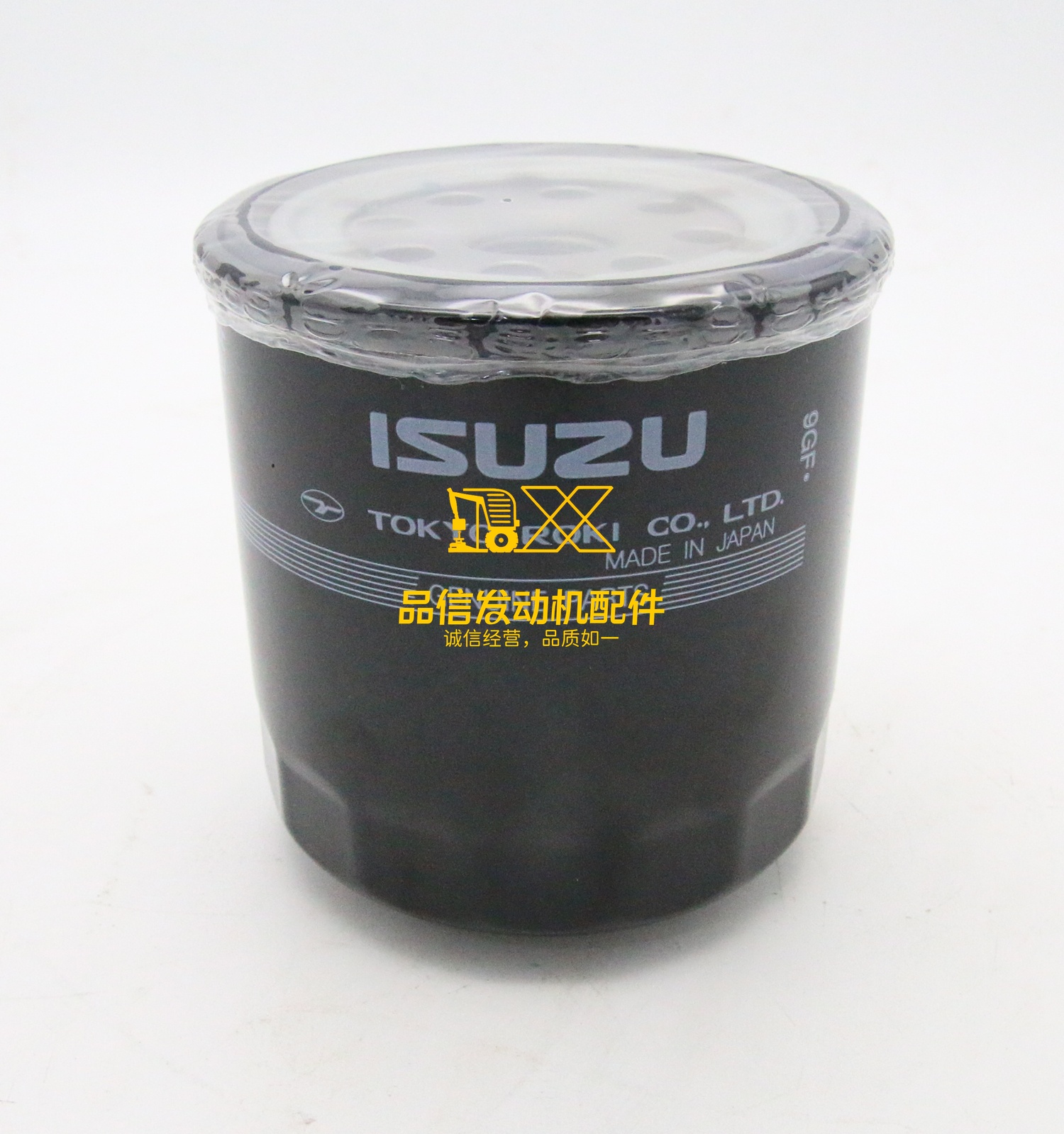 Genuine Original Truck Parts 4JG1 4JG2  C240 TFR TFS NHR NKR QKR 8-97049708-1 8970497081 OIL FILTER