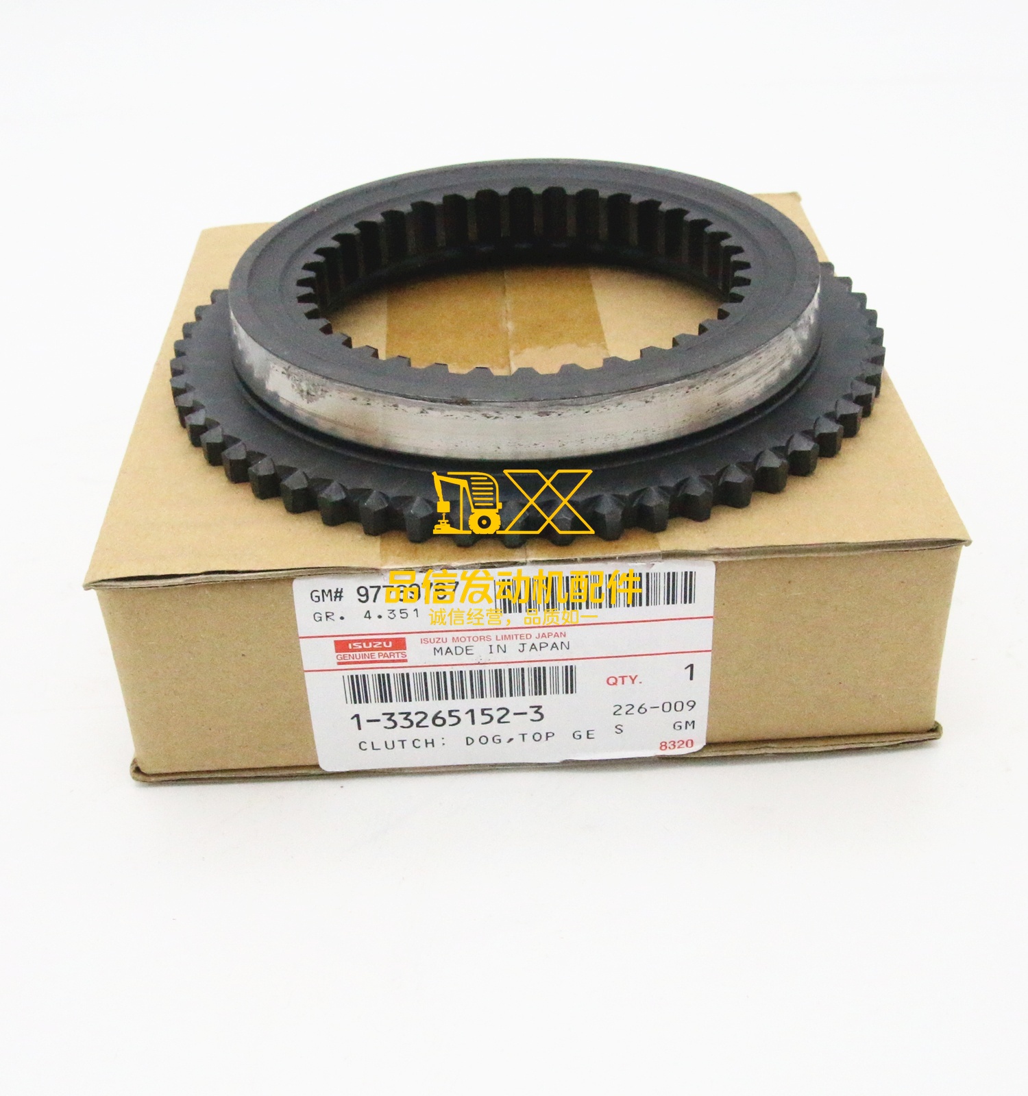 Genuine Japan Original Otehr Auto Parts  V9F CXK CXL CXH CHR 1-33265152-3 1332651523 Clutch