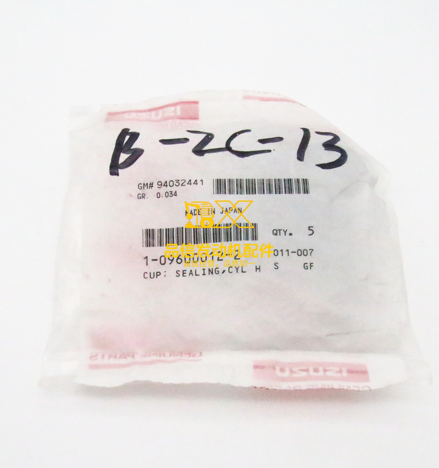 Original Genuine Auto Parts NKR55 4JB16WG1 1-09600012-2 1096000122 Diameter 32 Water Sealing Cup