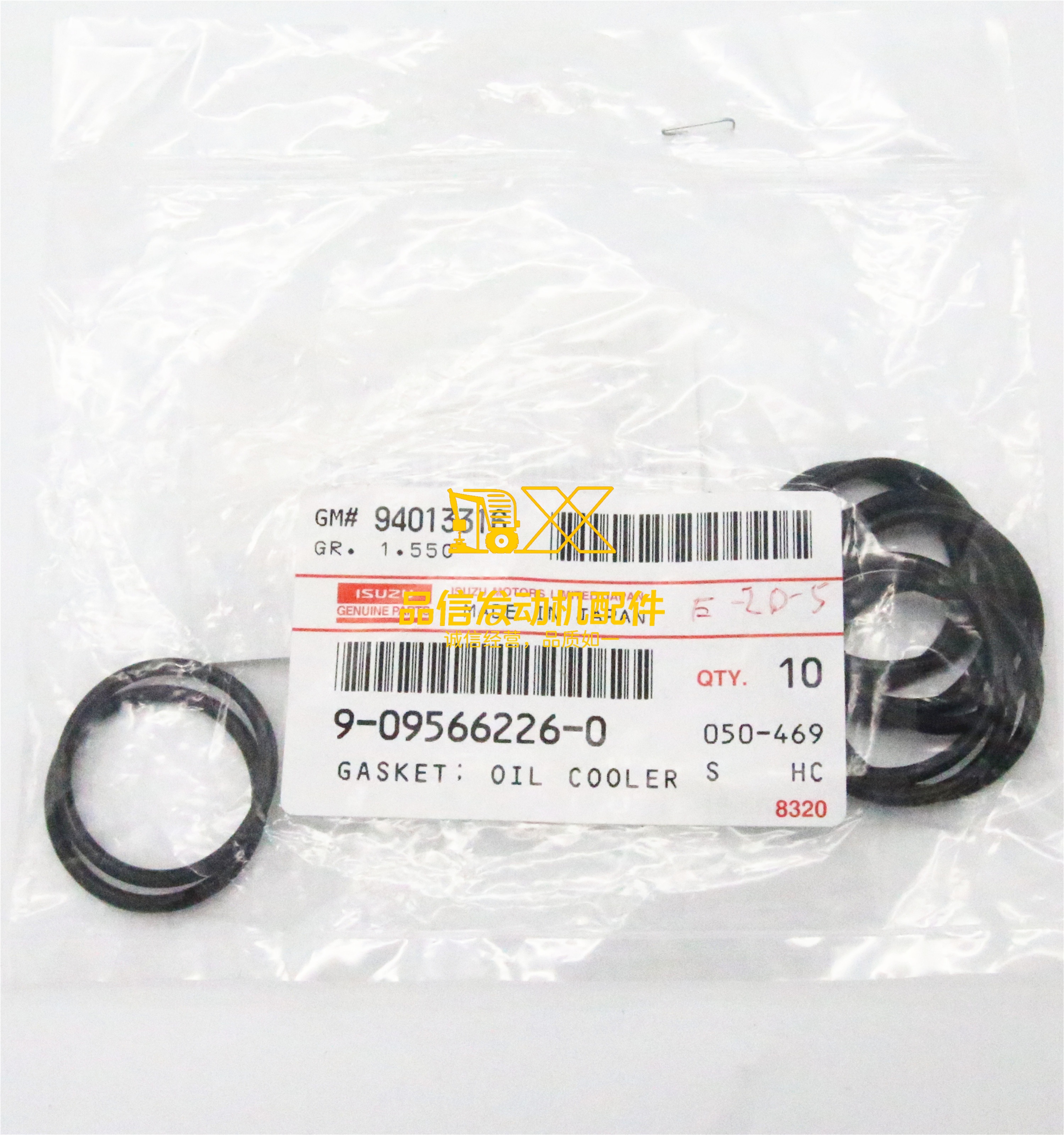Genuine Original Other Auto Parts 4JJ1 9-09566226-0 9095662260 Oil Radiator O-ring Gasket Falnge