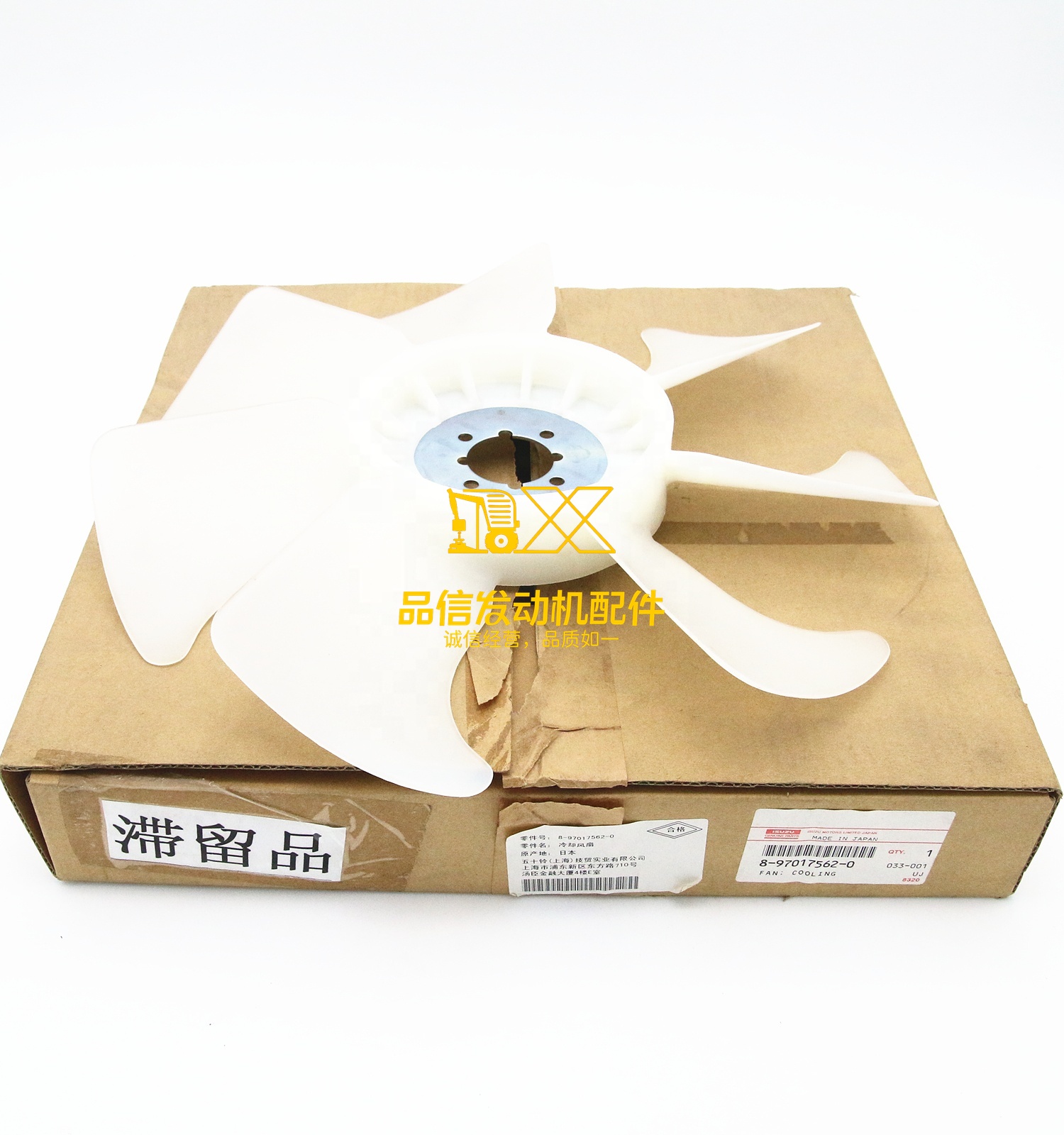 Genuine Japan Original Other Auto Parts 3KR1 3KR2 3KC2 8-97017562-0 8970175620 COOLING FAN