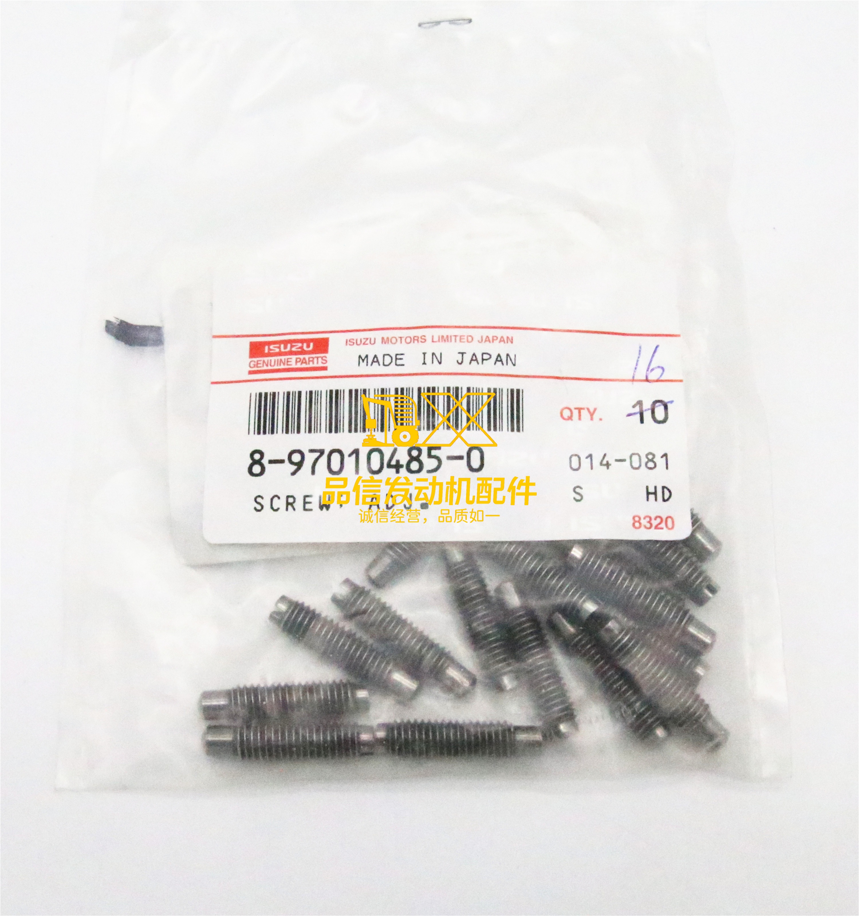 Genuine Original Other Auto Parts 3LA1 3LD1 4LB1 4LE1 8-97010485-0 8970104850 SCREW ROCKET ARM