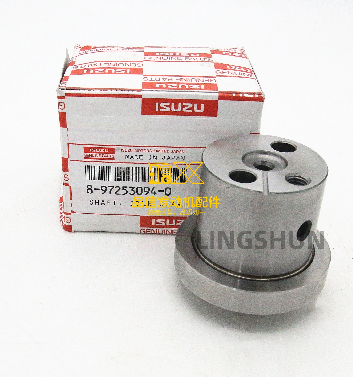 GENUINE ORIGINAL AUTO PARTS Hot Sale High Quality  XD 8-97253094-0 8972530940 SHAFT  IDLE GEAR