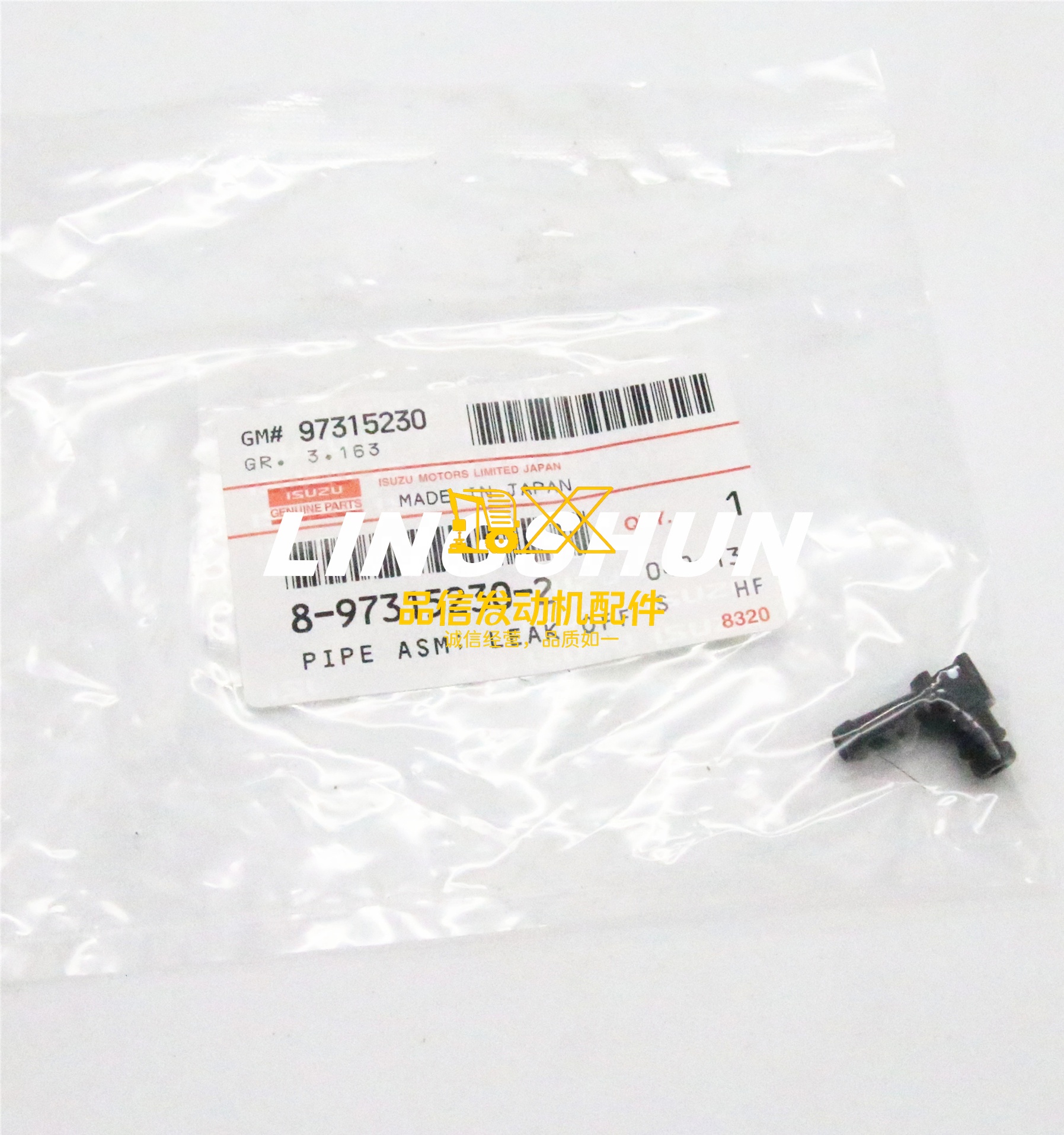 Other Auto Parts Injection System NKR NPR NQR TFR 4JJ1 8973152302 8-97315230-2 Leak off Pipe Asm