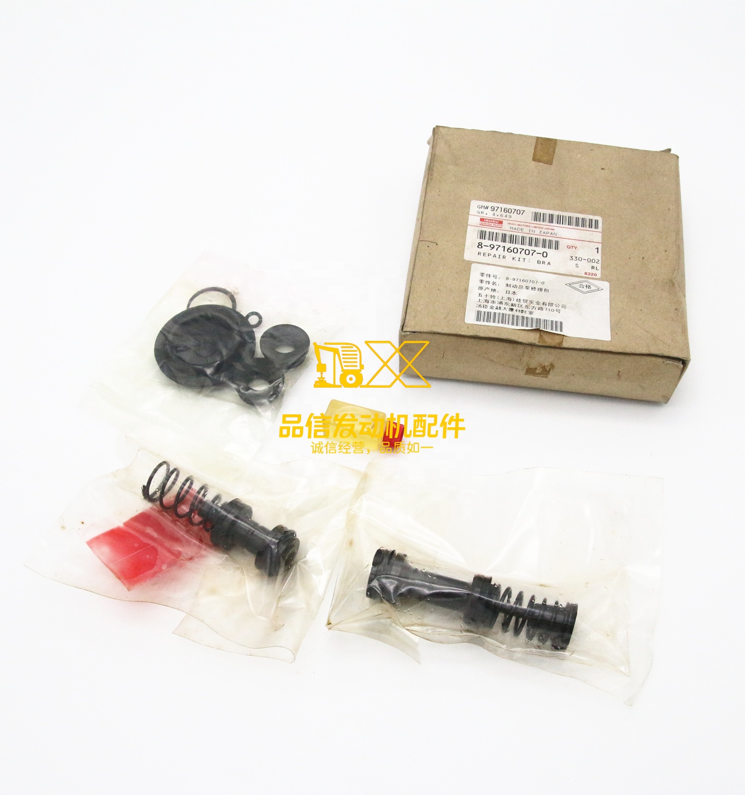 Genuine Parts  4JA1 4JB1 4ZC1 4ZD1 4ZE1 8-97160707-0 8971607070 Brake Master Cylinder  Repair Kit Engine