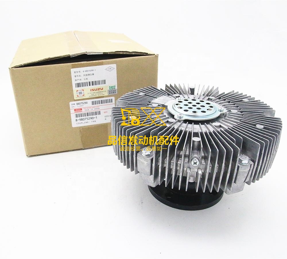 Genuine Original Otehr Auto Parts FRR FSR FTR FVZ FVR34 8-98075290-1 8980752901 COUPLING FAN