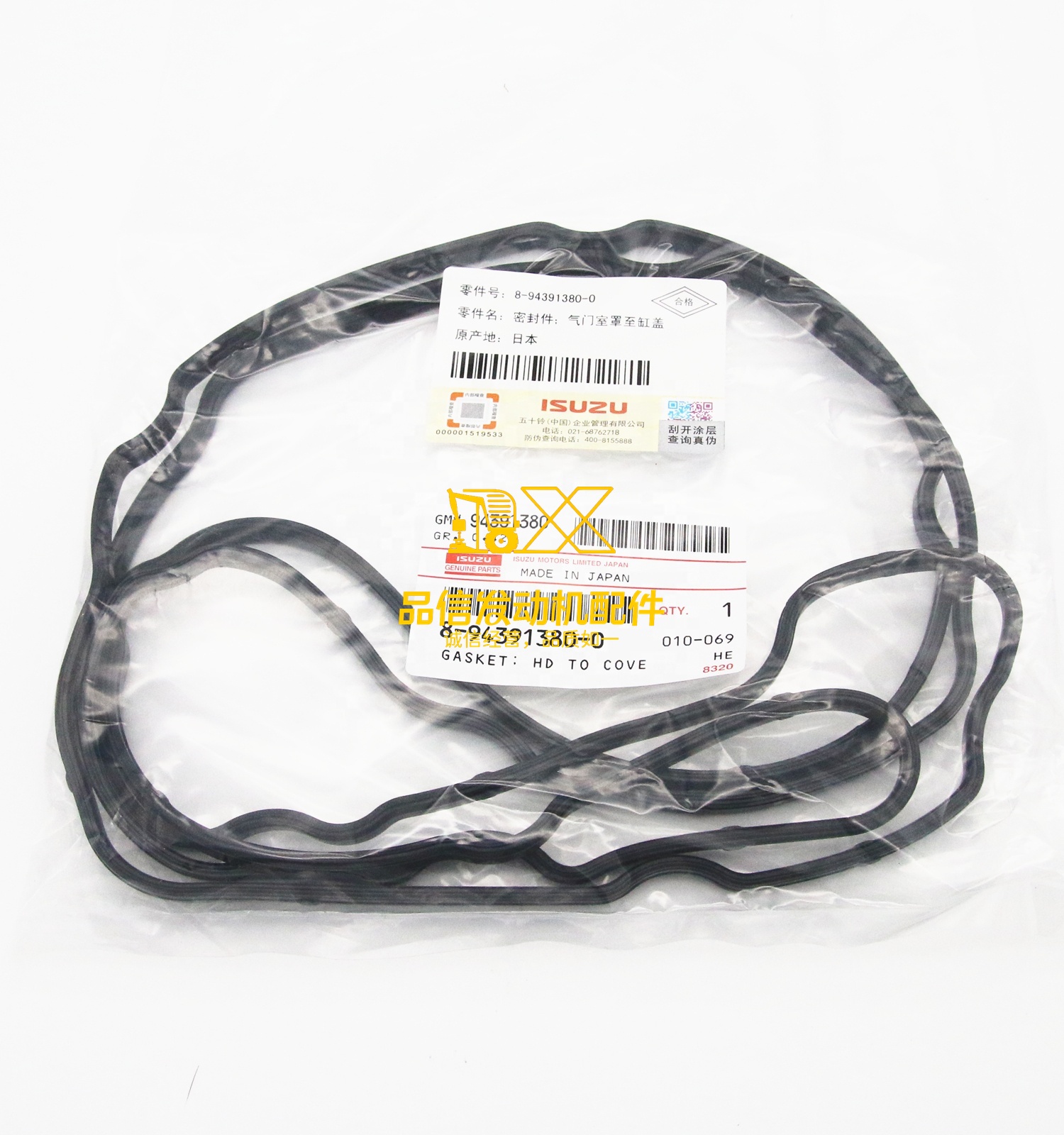 Genuine Other Auto Parts Cylinder Cover Head 6HK1 Model FRR FSR FTR 8-94391380-0 8943913800 Rubber Gasket