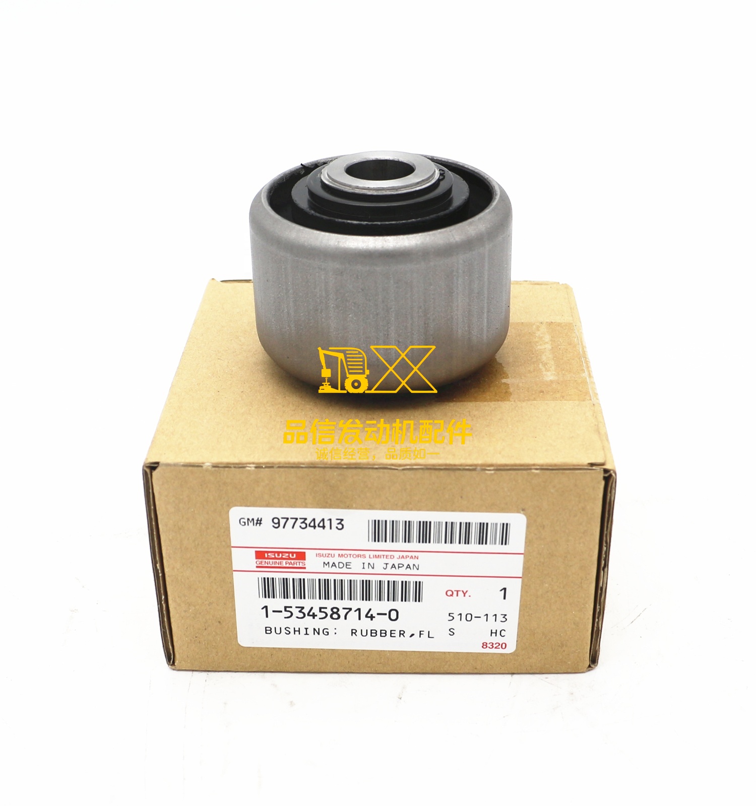 Genuine Original Parts  CXZ81 CX96 1-53458714-0 1534587140 Bushing RUBBER  Cab Suspension-full Floating