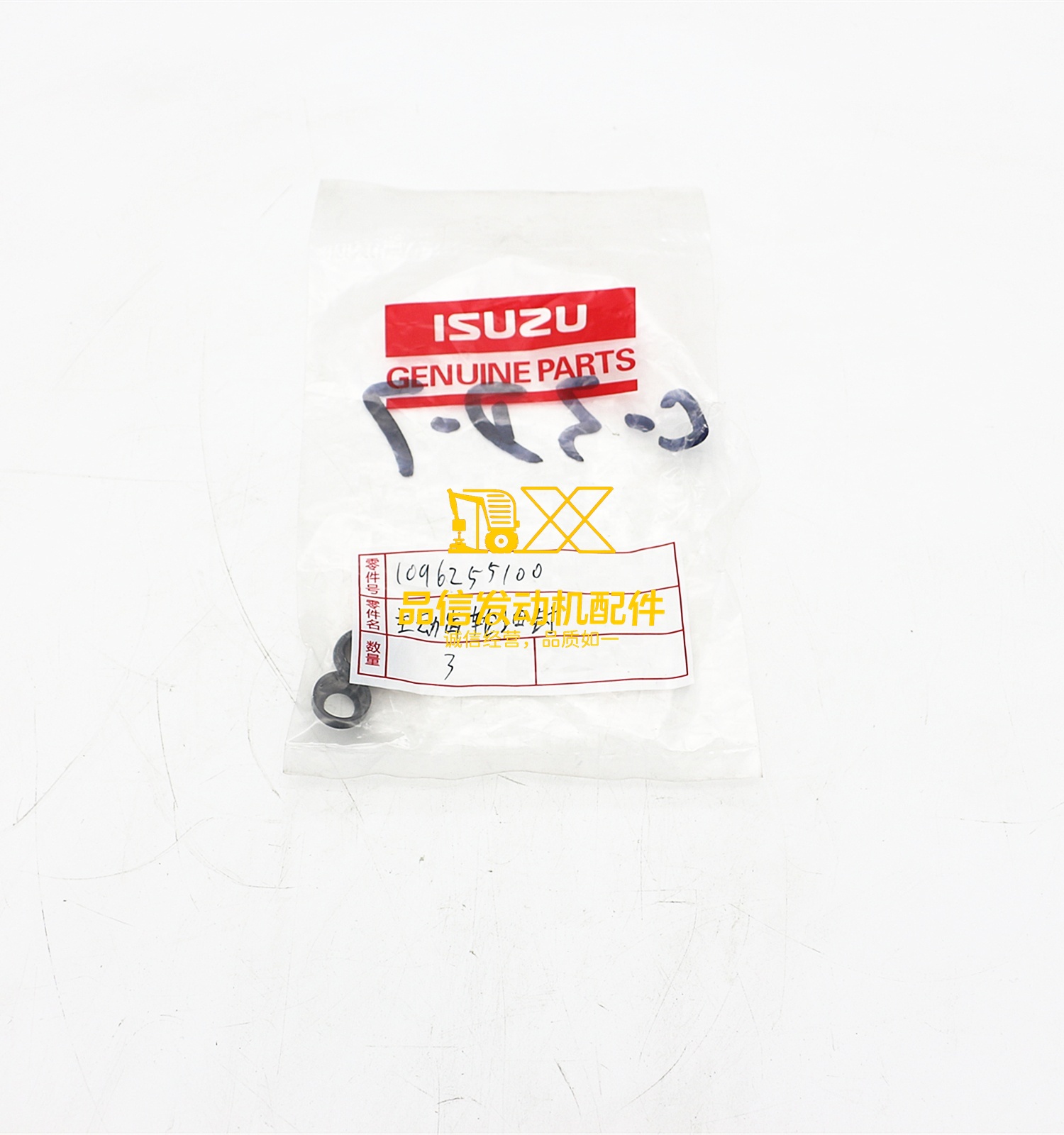 Genuine Original Auto Parts FTR FSR 6BB1 6BD1 V9F Y9F 1-09625510-0  1096255100 OIL DRIVE GEAR