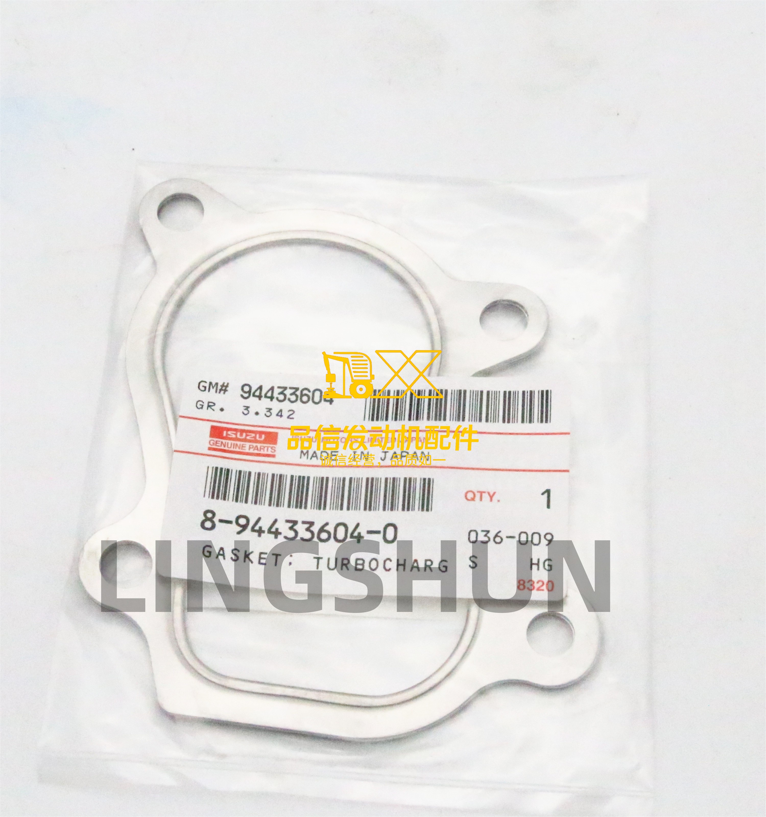 GENUINE 100P 4JJ1 4JA1 4JB1 8-94433604-0 8944336040 GASKET TURBOCHARGER Interchangeable Freight Wagon