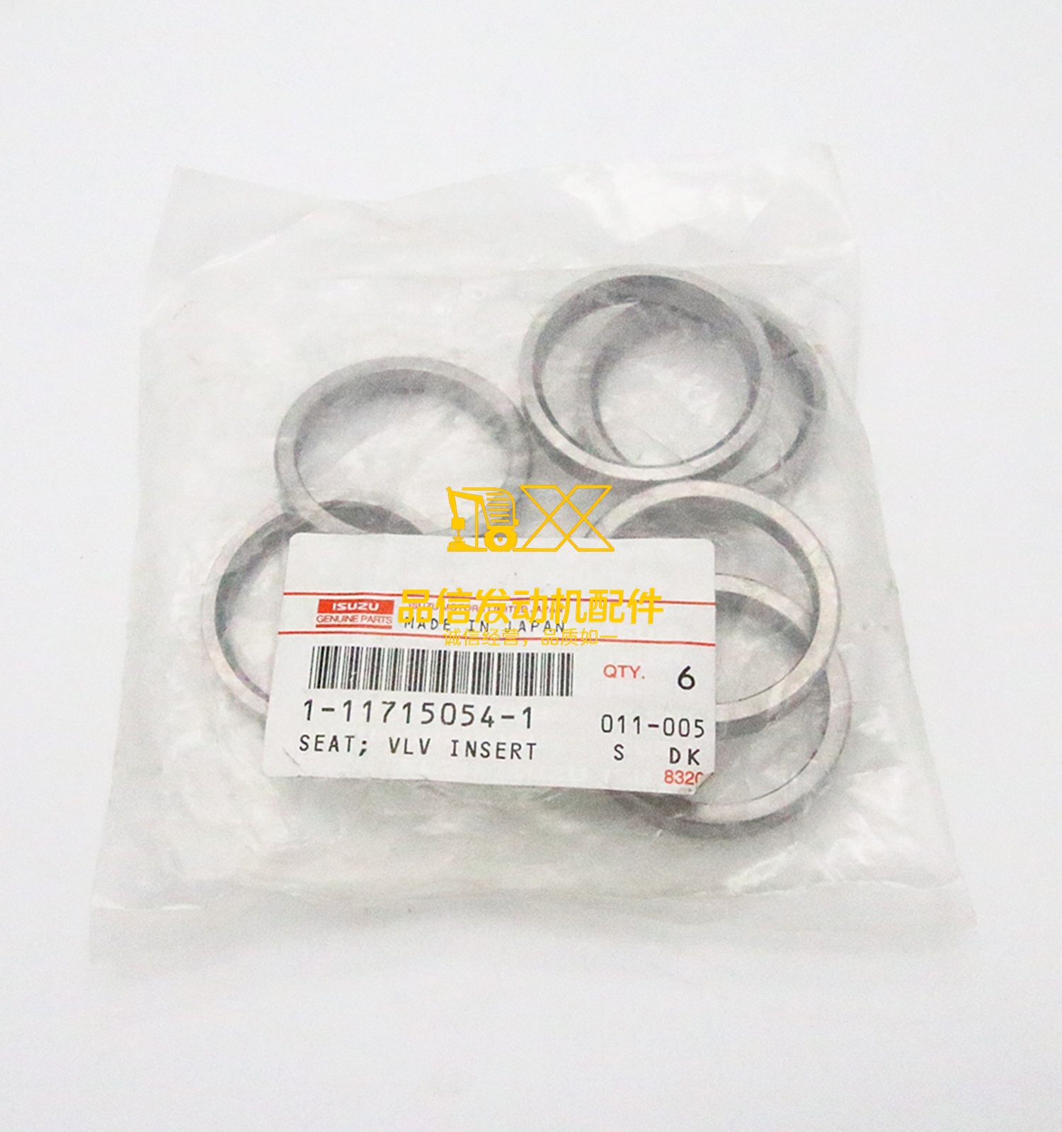 Engine Auto Parts 6BG1 6BB1 6BD1 1117150541 1-11715054-1 8972685020 8-97268502-0 Valve Seat Insert