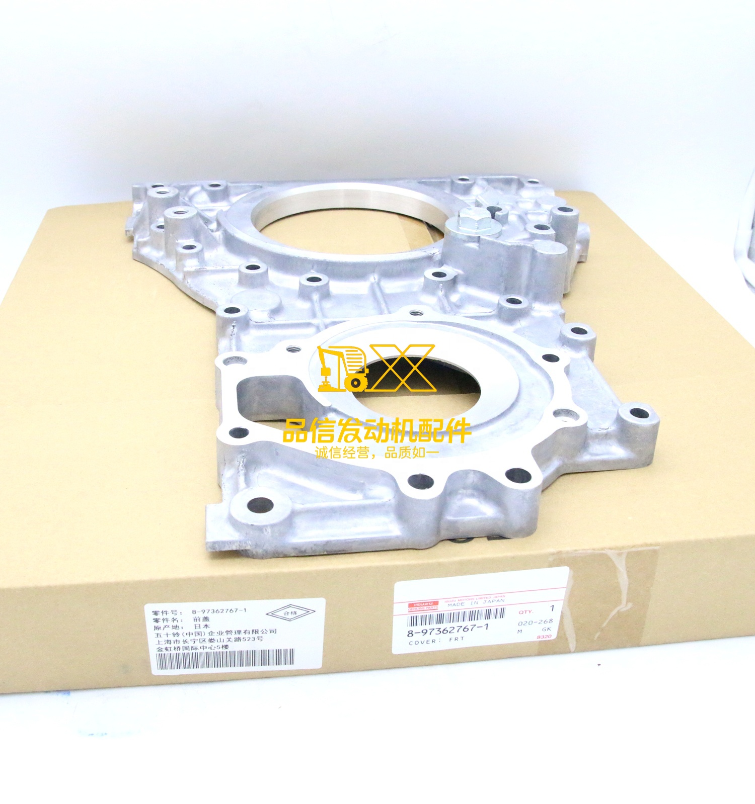 Genuine Japan Original Hot Sale Other Auto Parts 4HK1 8-97362767-1 8973627671 Timing Chain Cover