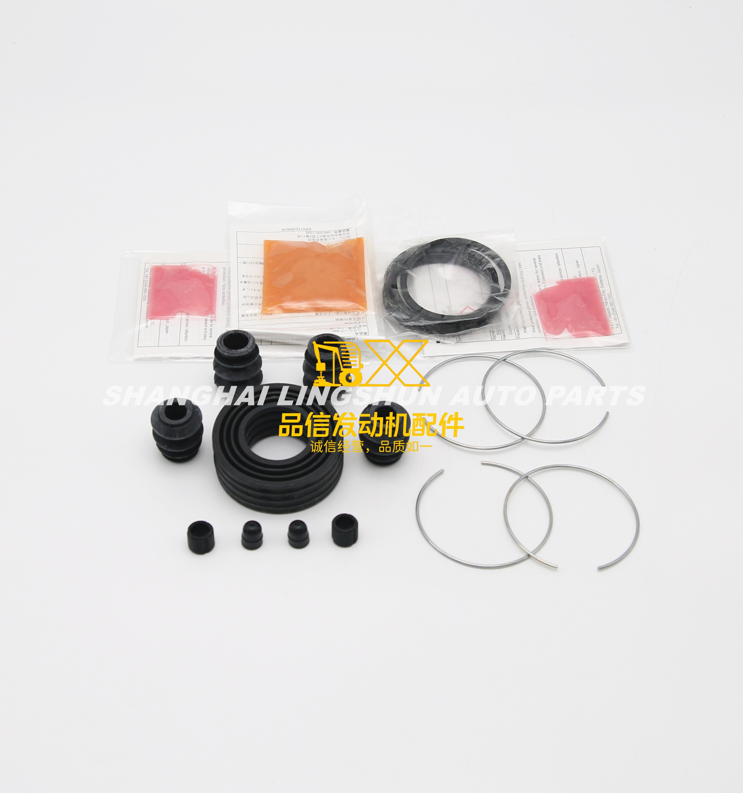 Genuine Original NHS NHR VHR WHR 8983085580 8-98308558-0 Front Disc Brake Caliper Repair Kit