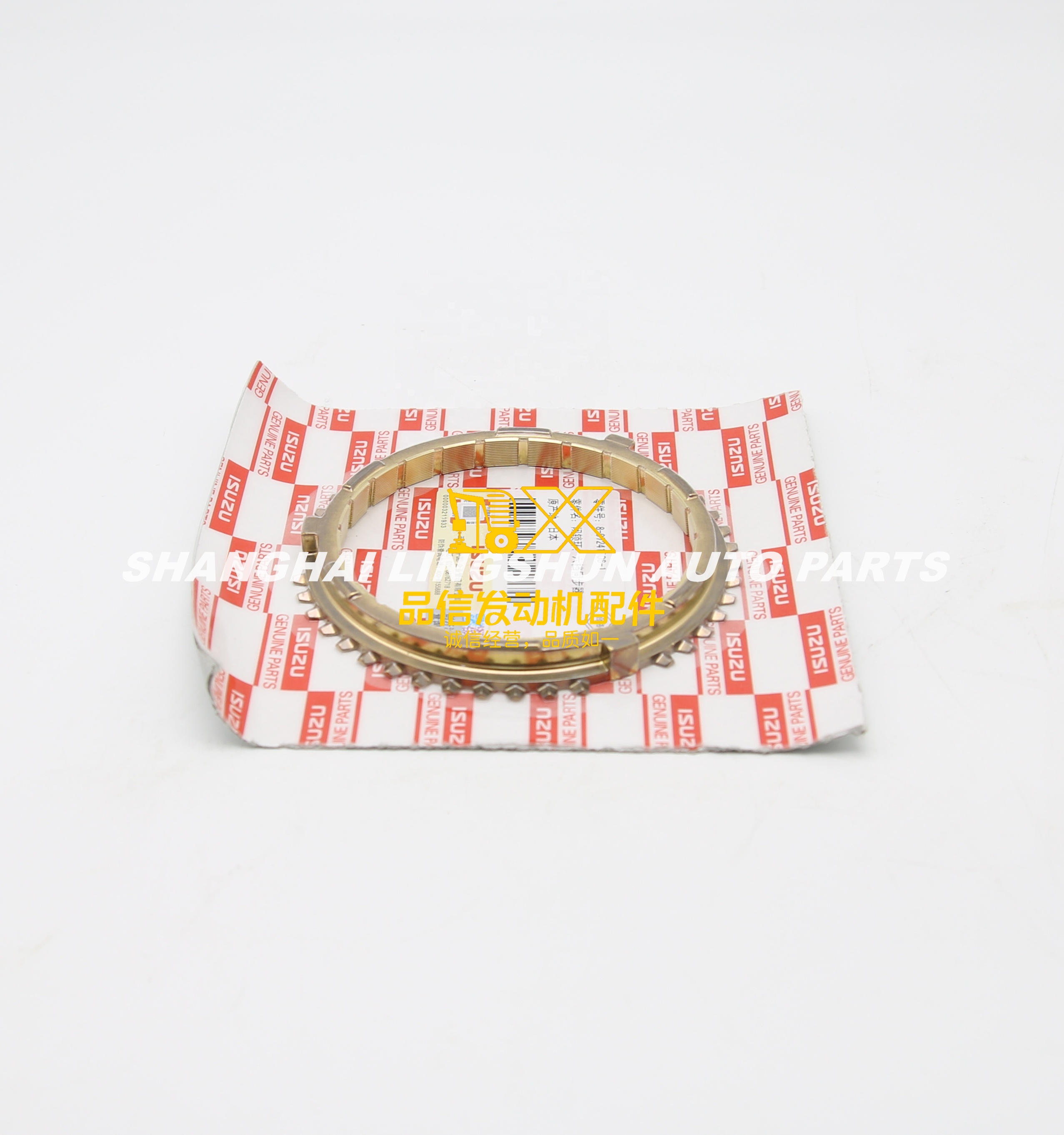Genuine Original Auto Parts NRR FRR FTR FVR FRS FSR  8972413061 8-97241306-1 TRANSMISSION SYNCHRONIZER RING