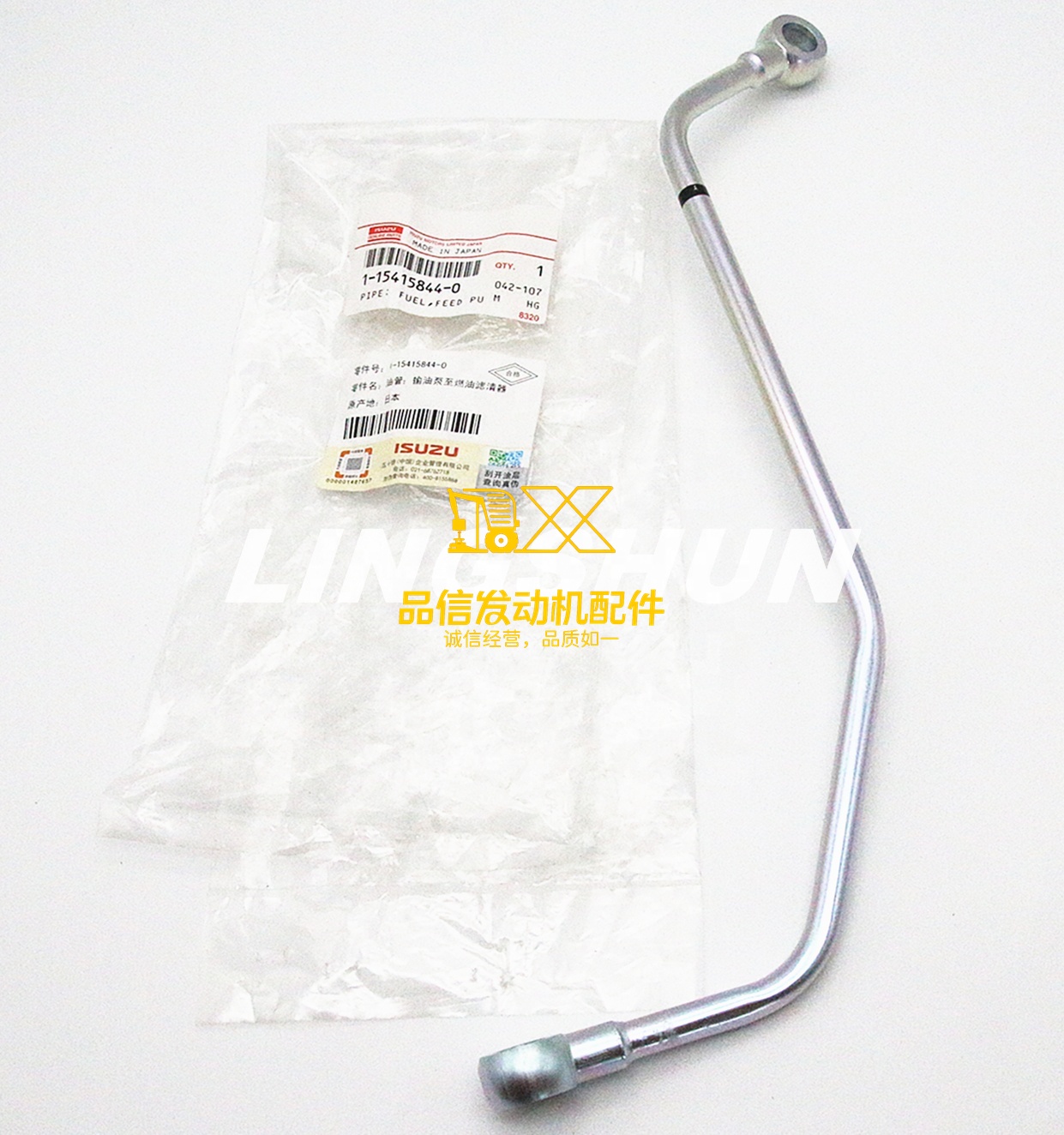 Genuine Japan Original Hot Sale Auto Parts 6BG1 NPR 1154158440 1-15415844-0 FEED PUMP PIPE