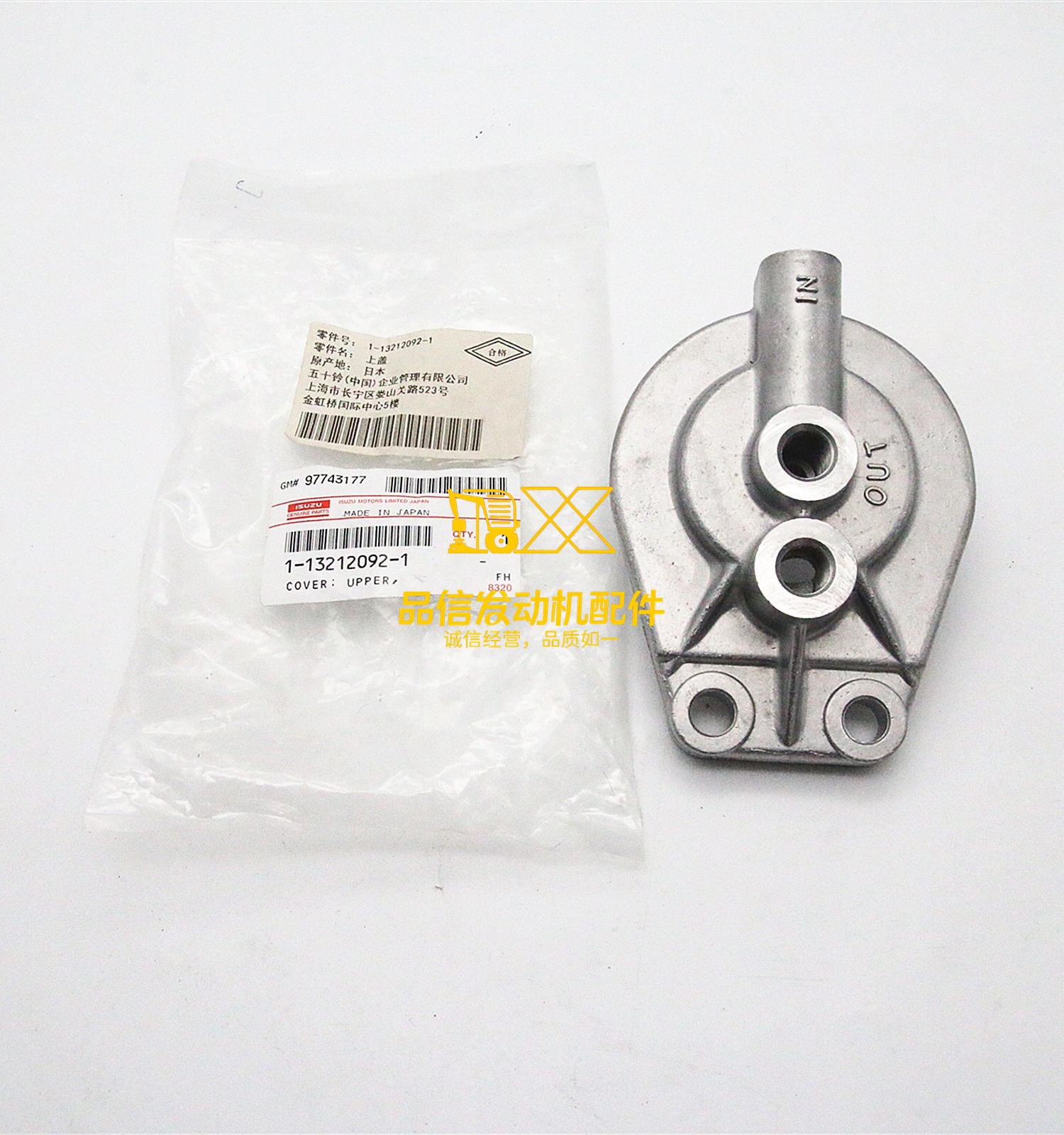 Genuine Original Parts 6HK1 6WG1 6BG1 4BG1 4JG1 4JG2 1132120921 1-13212092-1 COVER FUEL FILTER