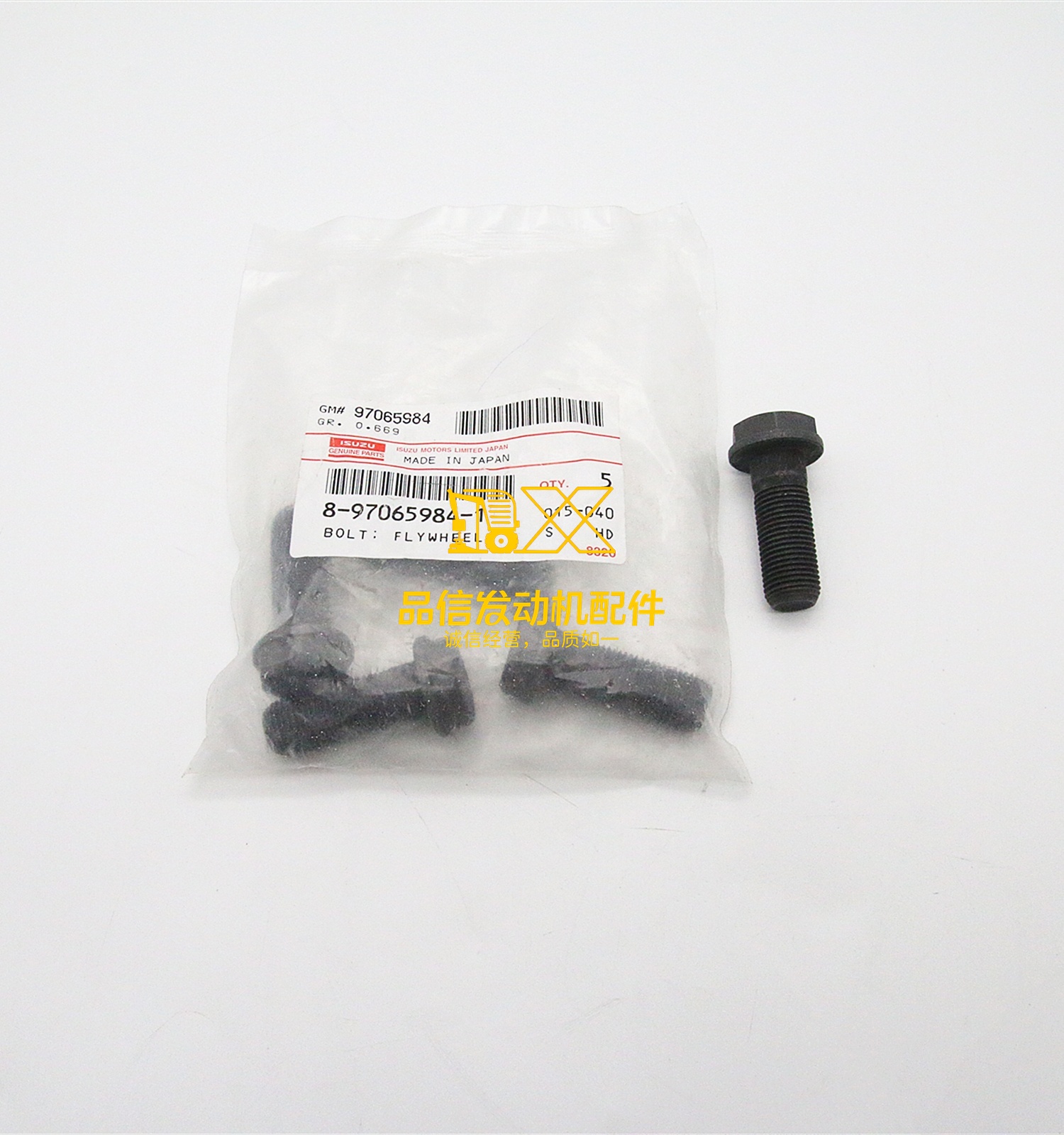 Genuine Original Parts 4JG1 4JA1 4JB1 4JC1 4JD1 TFR TFS NKR NPR 8970659841 8-97065984-1 FLYWHEEL BOLT