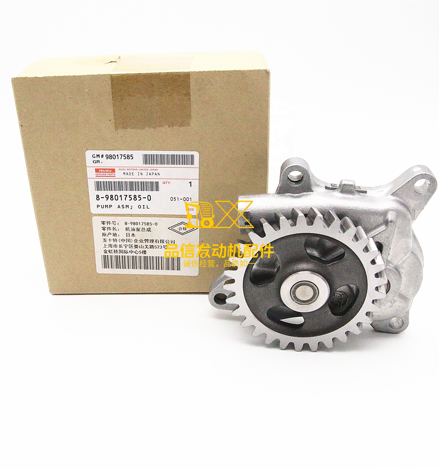 Genuine Original Parts 700P  8980175850  8-98017585-0 8980175851 8-98017585-1 PUMP ASM  OIL