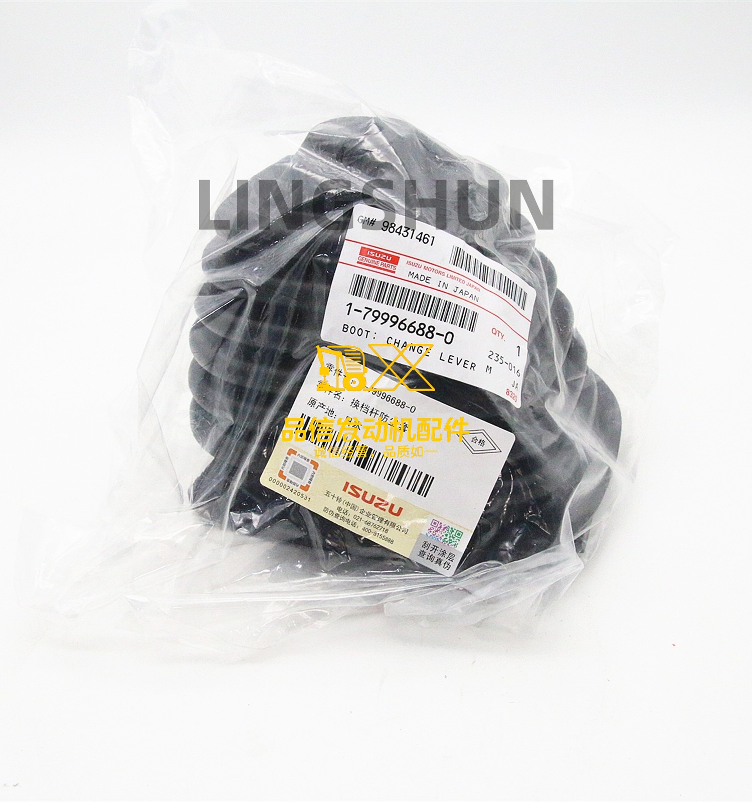 Genuine Original Auto Parts Z9F CXZ CVR CYJ EXR CYZ 1799966880  1-79996688-0 CHANGE LEVER BOOT