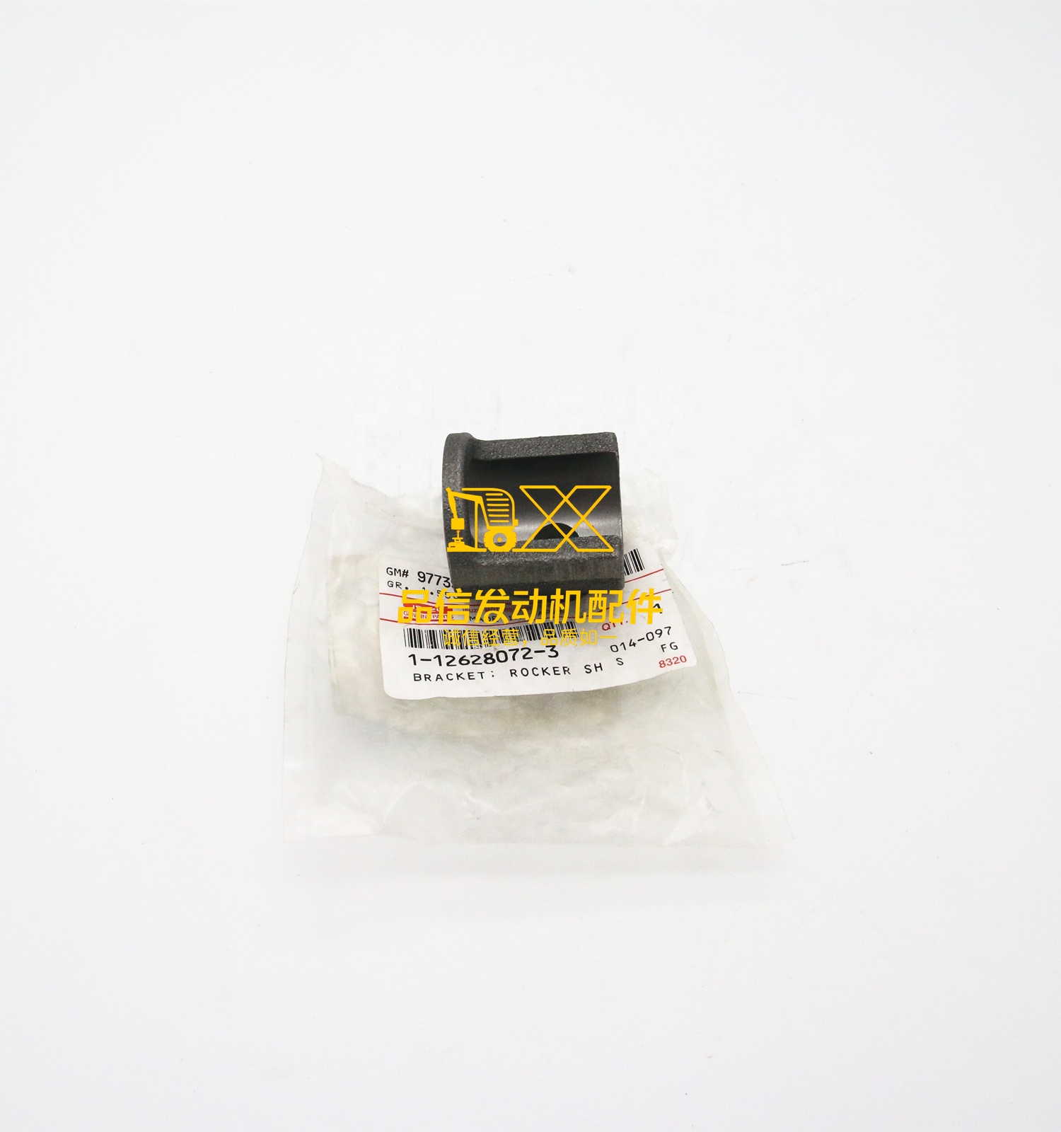 Genuine Original Parts  6WG1 CXZ51 EXR CYZ 1-12628072-3 1126280723 Valve Rocker Arm Bracket