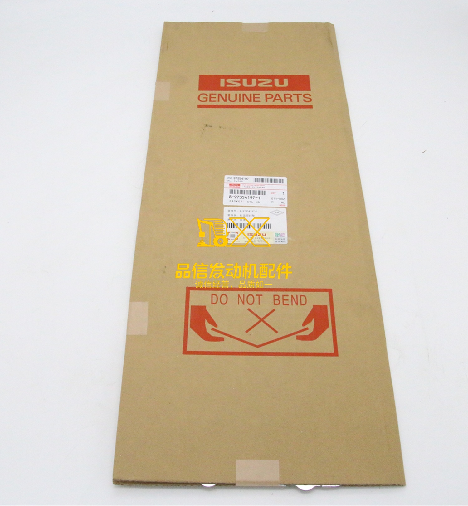 Genuine Original Parts  4HE1 4HF1 4HG1  NPR NQR 8973541971  8-97354197-1 GASKET CYLINDER HEAD