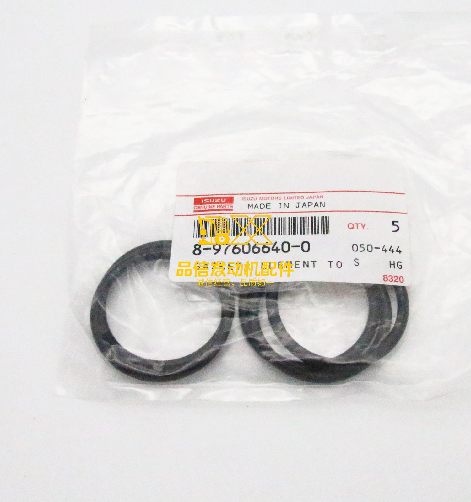Genuine Original Brand 6WG1 CYH CYZ LV152 LV452 8-97606640-0 8976066400  Oil Cooler Cover Gasket