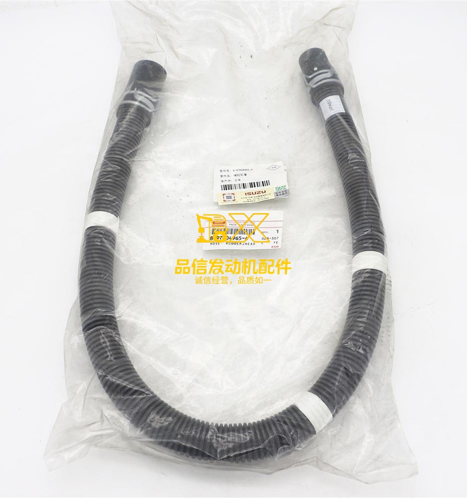 Genuine Original Auto Parts FRR FTR FVR34 G3 8-97604965-4 8976049654 HEAD COVER to OIL SEPARATOR