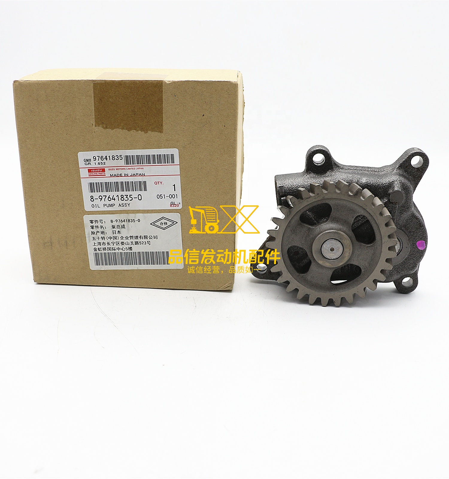 Genuine Original Auto Truck  Parts  FTR FSR FRR FSS 6HK1G3 8-97641835-0 8976418350 PUMP ASM OIL