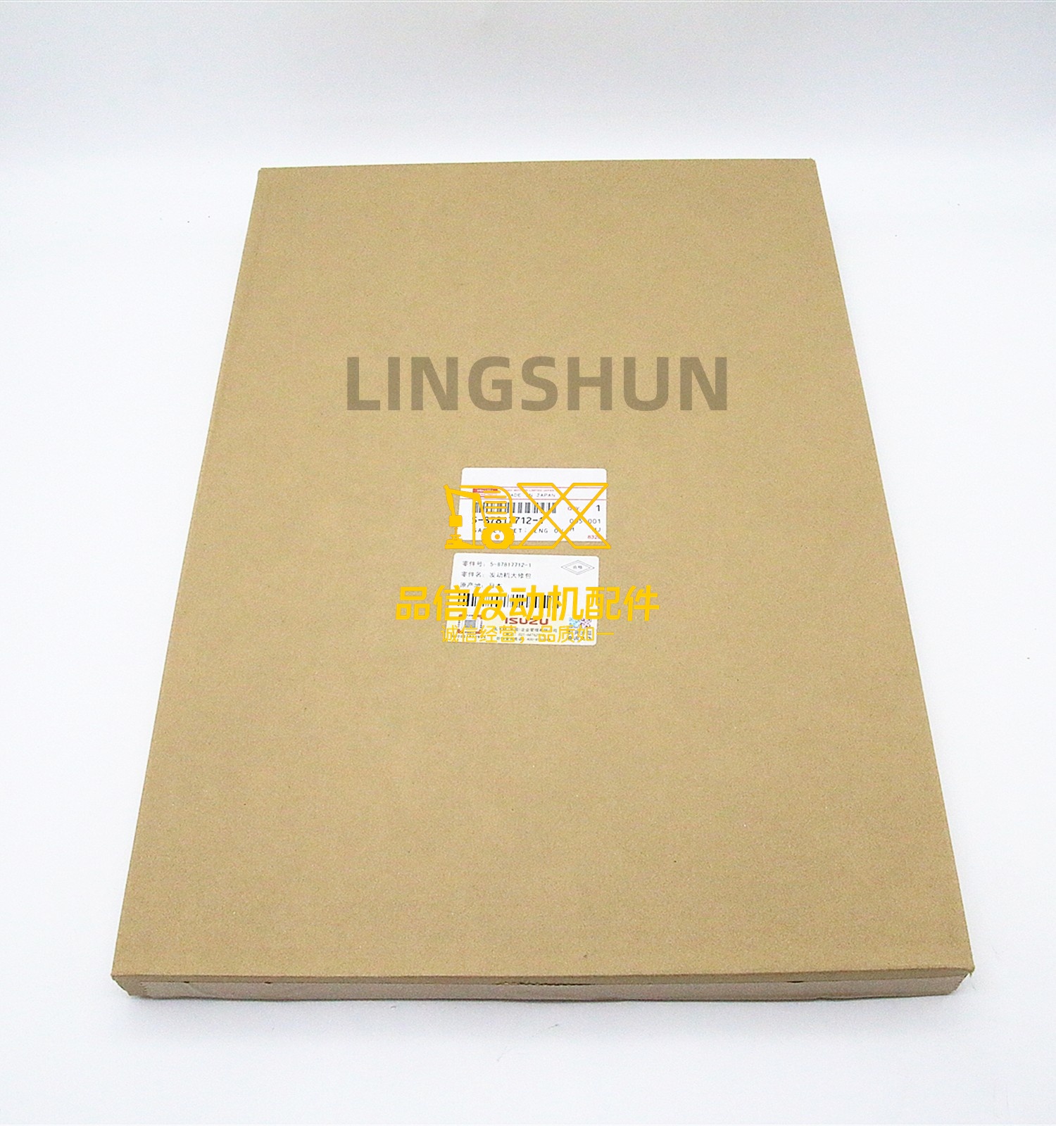 High Quality Excellent ENGINE OVERHAUL GASKET SET 5878177121 5-87817712-1 for Isuzu 4JJ1G3