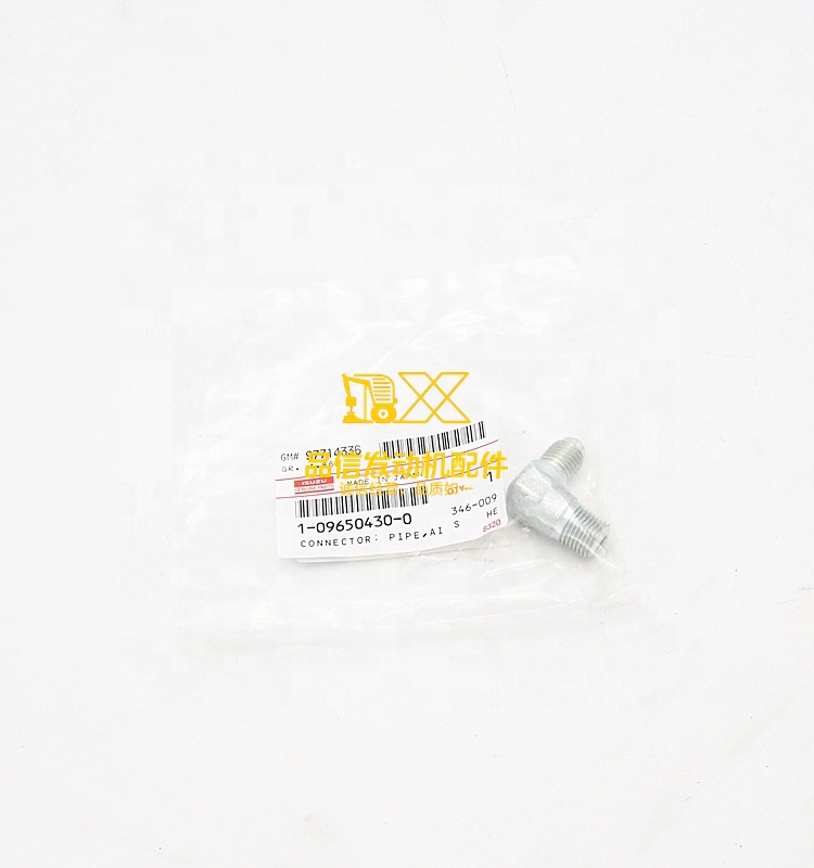 Original Auto Parts FTR FRR FSR EXR EXD CXZ51 1-09650430-0 1096504300 Relay Valve air tank Connector
