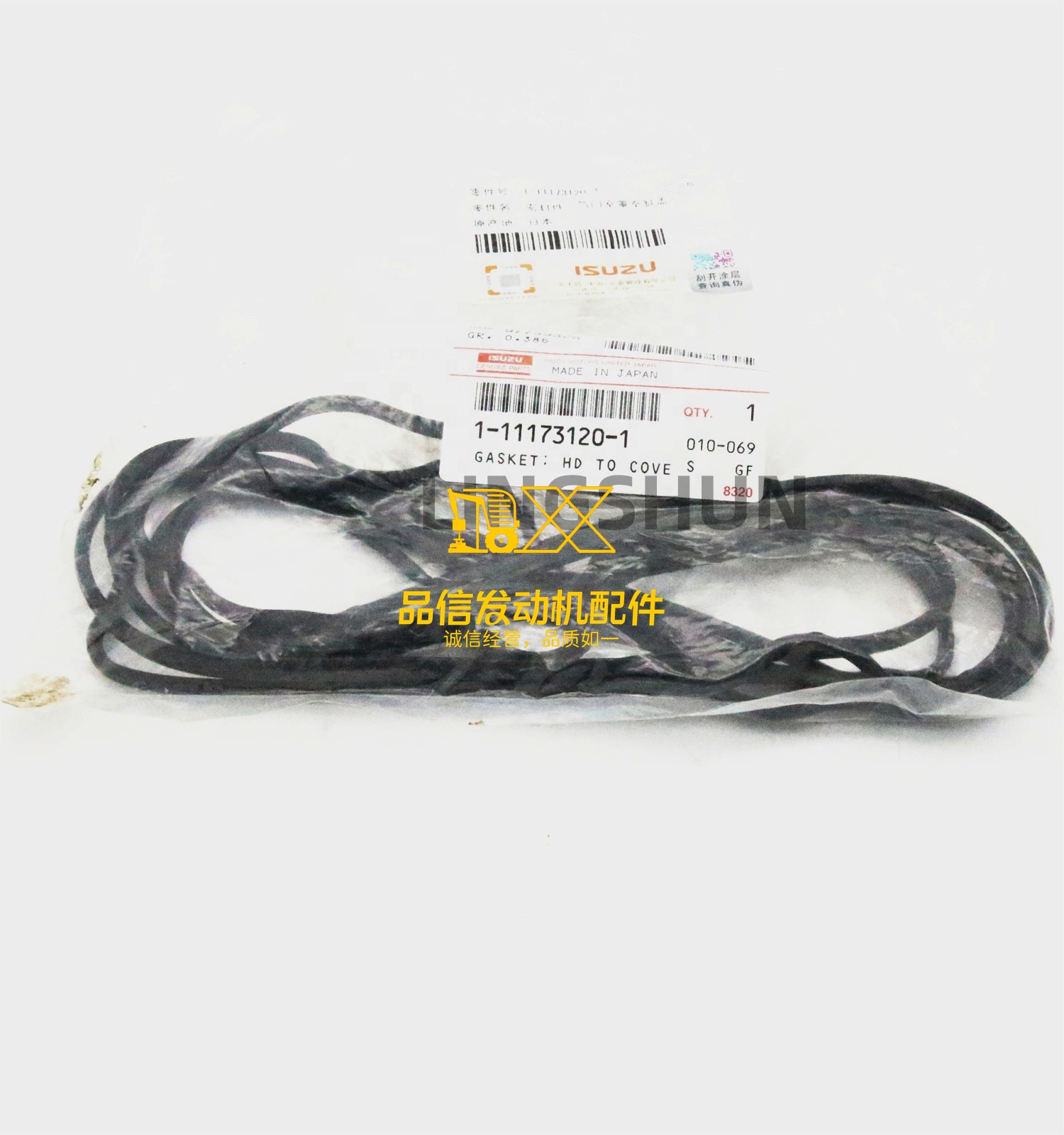 Parts HD Gasket Cover 1-11173120-1 1111731201 ZX450-3 6WG1 6WF1 CVR CYM Y9F