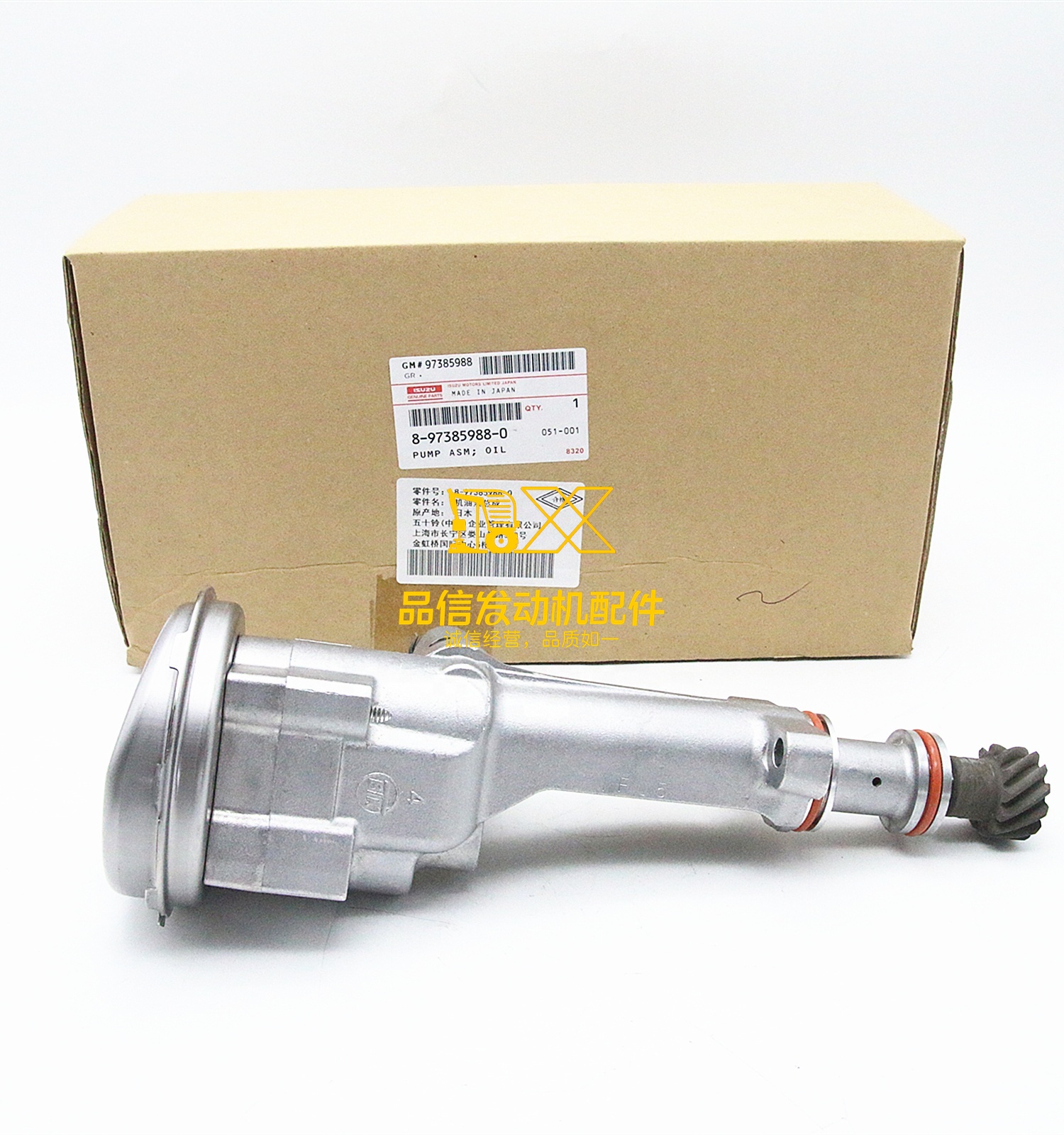 Genuine Original Parts    600P  NKR NLR NMR NHR NPR NQR  8973859880  8-97385988-0  PUMP ASM OIL