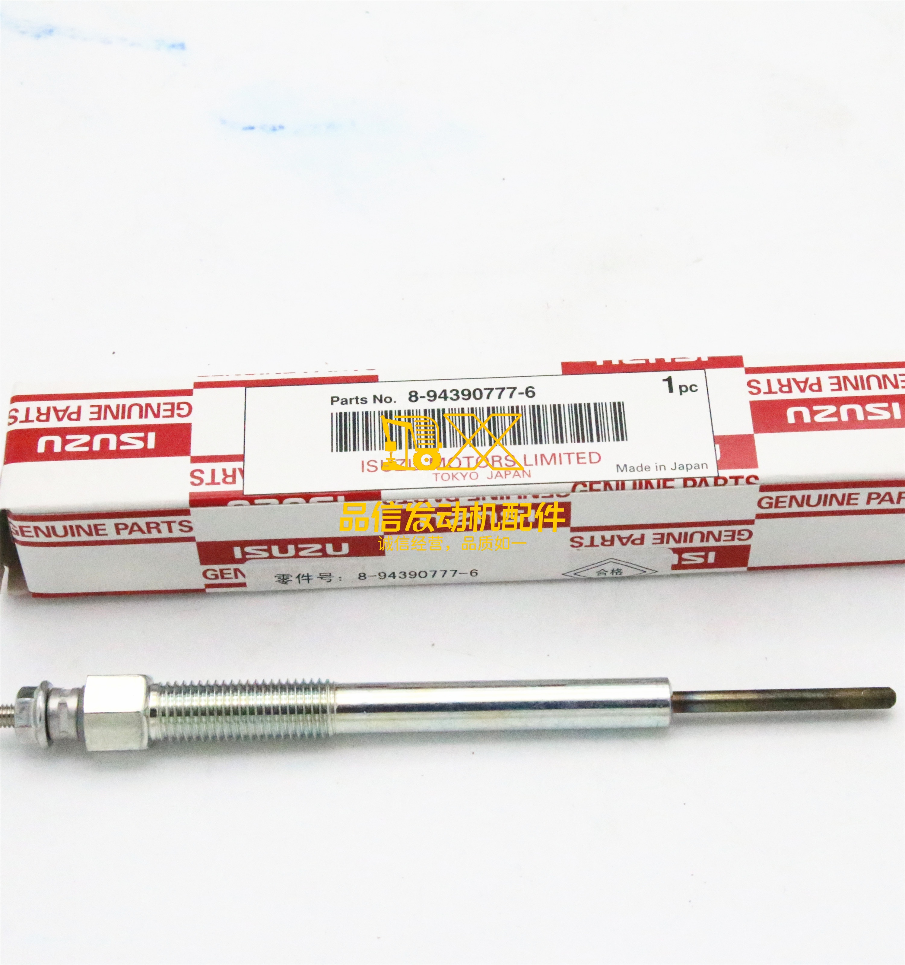 Genuine Japan Original Other Auto Parts NPR75 4HK1 6HK1 700P 8-94390777-6 8943907776 Glow Plug