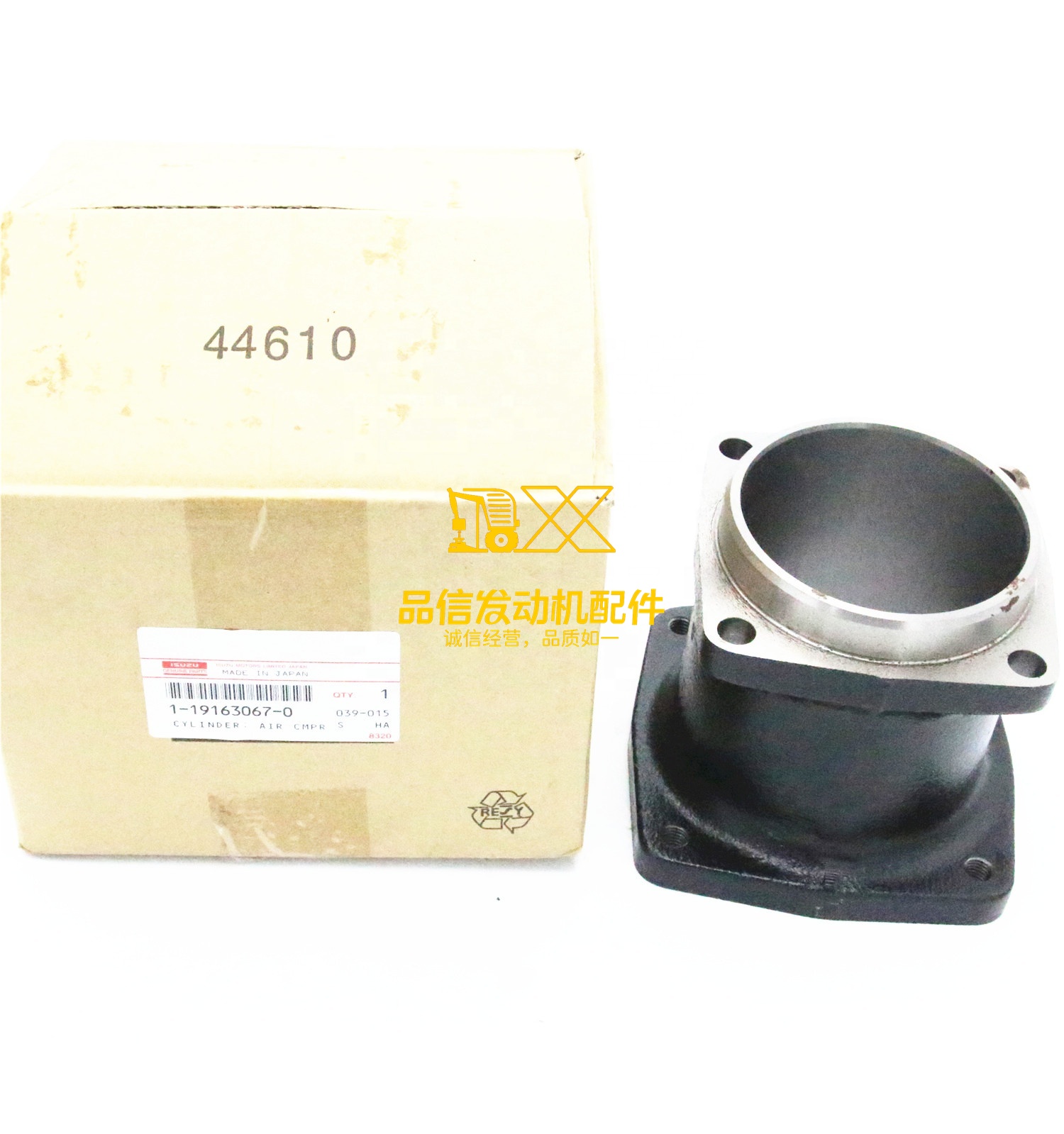 Genuine Original Parts  6SD1 Y9F EXZ EXR CYH CYZ 1-19163067-0 1191630670   Air Pump Cylinder Liner