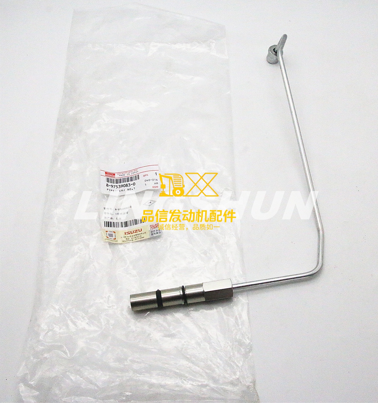 Genuine Original Parts  Hot Sale High Quality 6WG1 8975390830 8-97539083-0 INJECTION NO.1 PIPE
