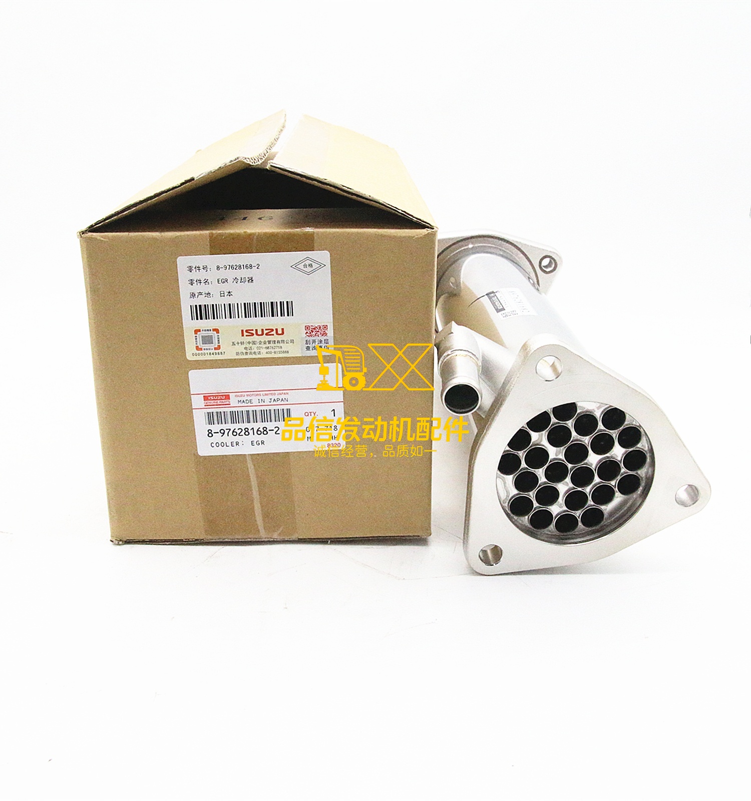 Genuine Original Parts Z9F CXZ CYZ CVR EXD 8-97628168-2  8976281682 Excavator diesel COOLER EGR