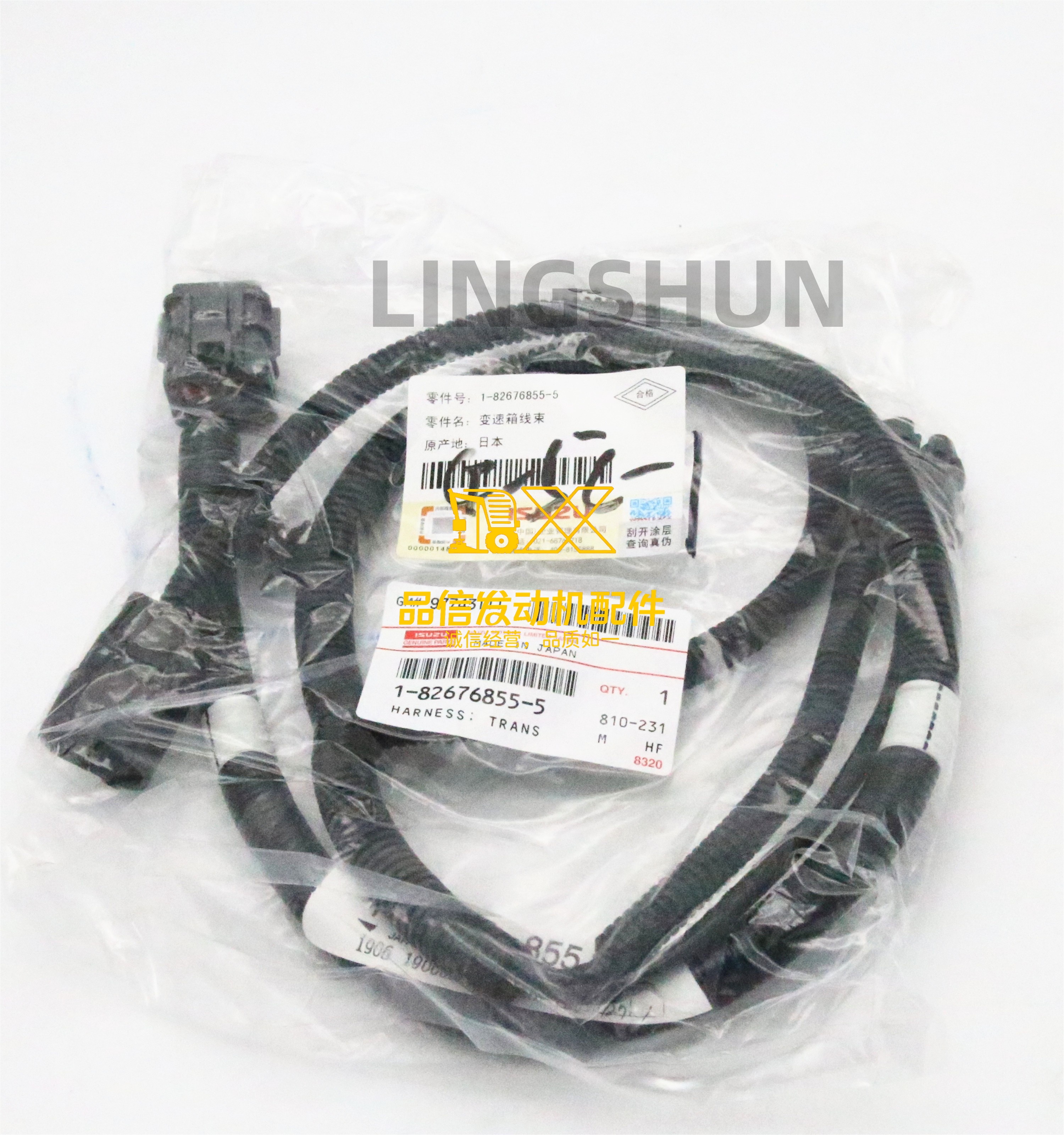 Genuine Original Parts V9F CVR CXZ 1-82676855-5 1826768555 1-82676855-4 1826768554 HARNESS TRANS