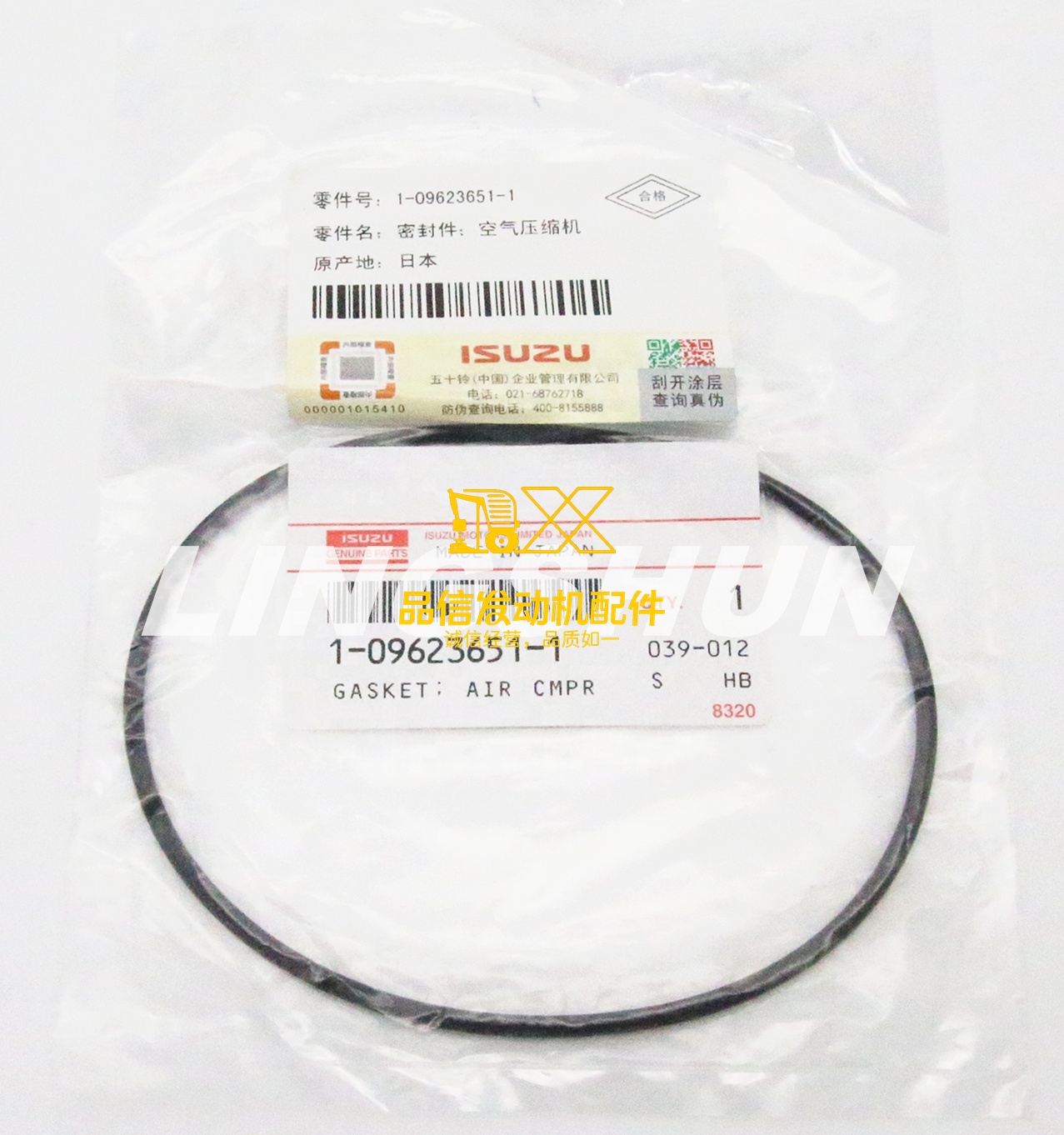 Genuine Original Parts CXG CXZ FXR FXZ CYJ V9F 1096236511 1-09623651-1 air Compressor Gasket