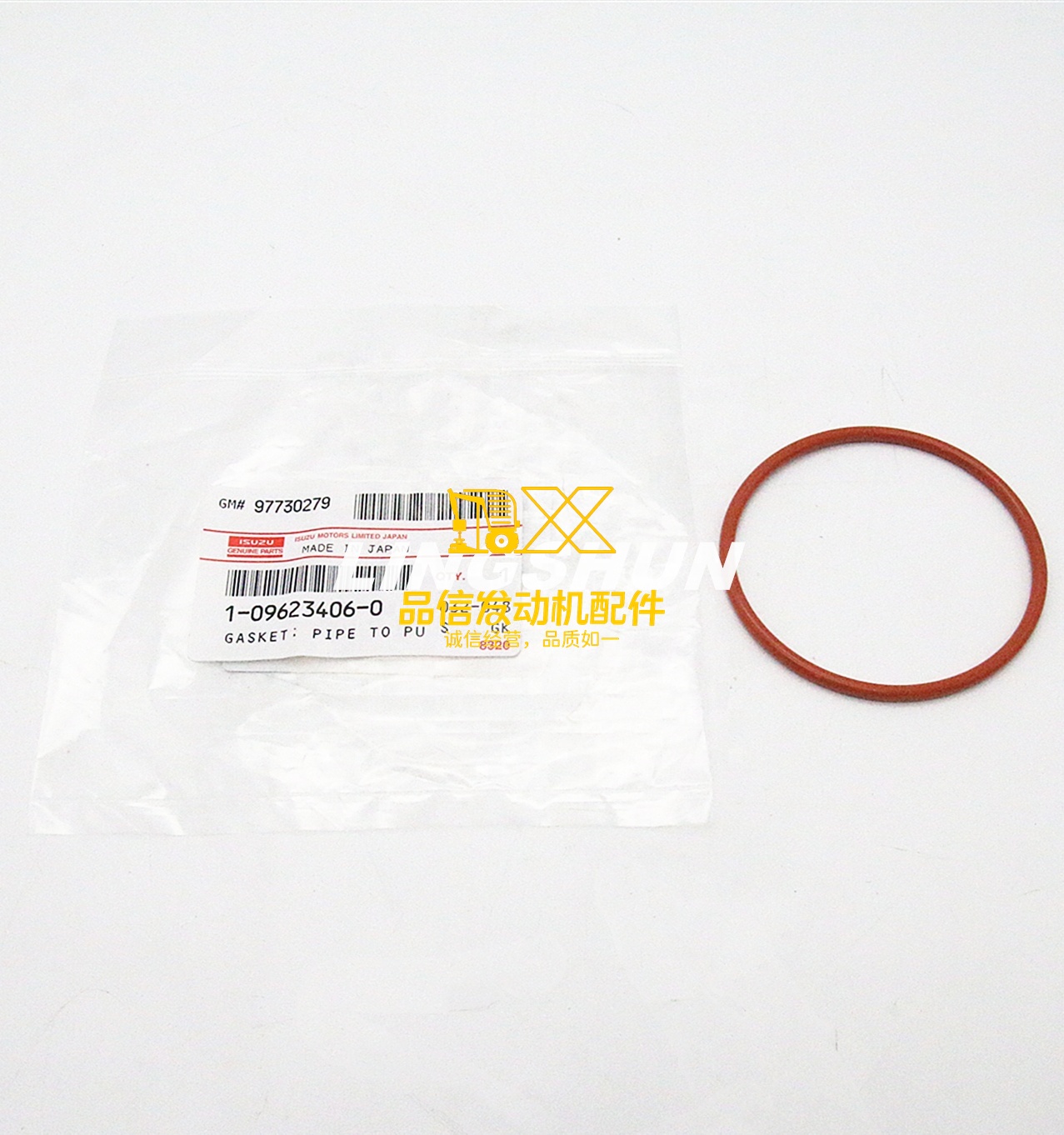 Other Auto Parts Genuine Y9F 6WG1 4BG1 6BG1 ID 66.6 1096234060 1-09623406-0 Pipe to Pump Gasket