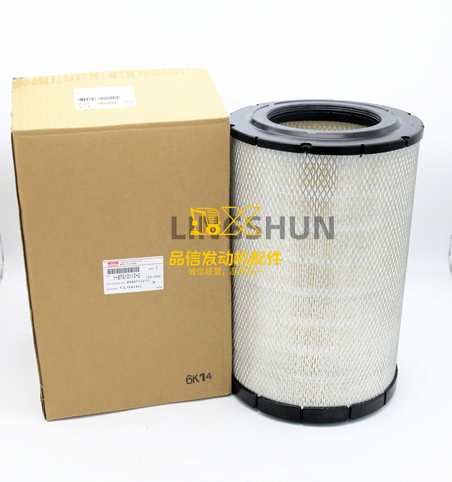 FVR 1-87610113-2 1876101132 for 6HK1 AIR FILTER  ISUZU CHINA BVP 8980714210 8-98071421-0