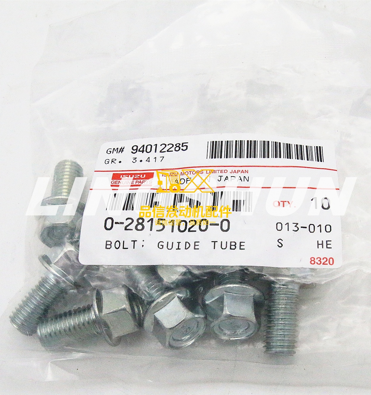 Genuine 6BG1 NLR CXZ EXD M10X20 0-28181020-0 0281810200 0281510200 0-28151020-0 Guide Tube Bolt