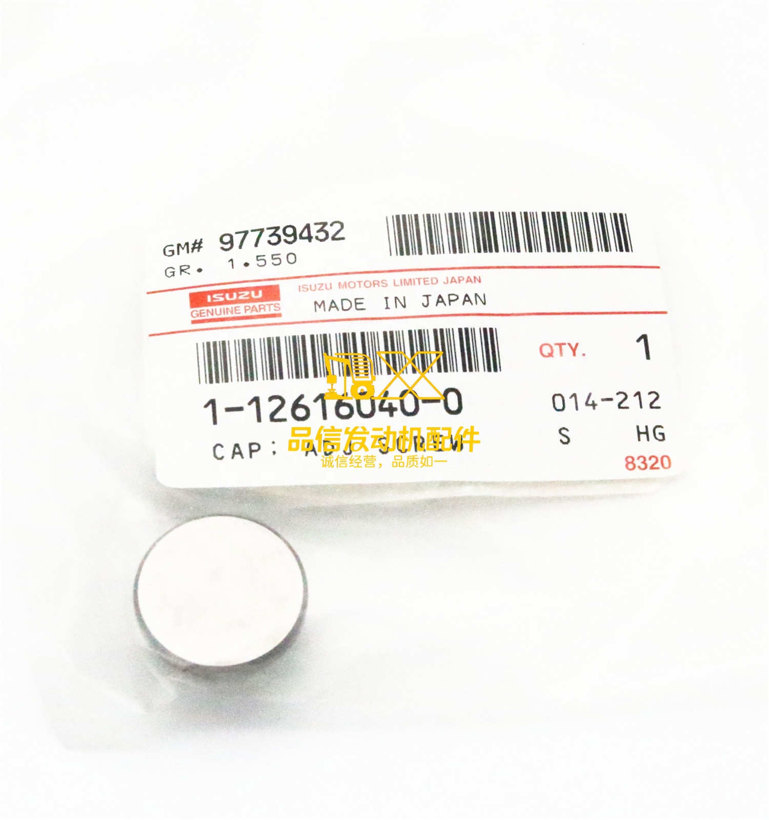 Genuine Original Truck Parts Engine CXH50S 6WA1 6WG1 1126160400 1-12616040-0 Adjustment Screw Cap