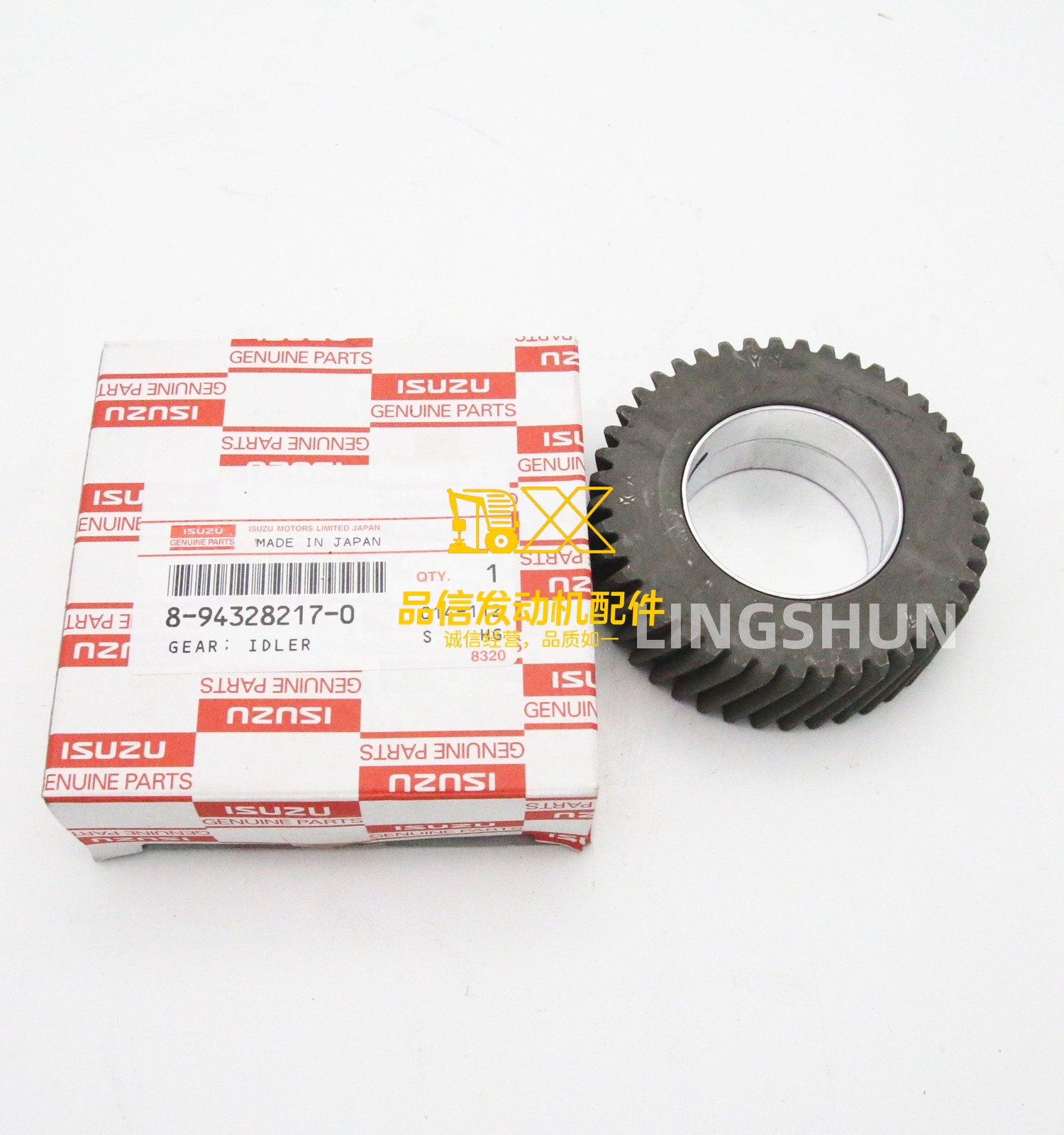 Genuine Original Parts ZX70 4JG1 4JA1 4JB1 8-94328217-0 8943282170 Excavator Idler Gear