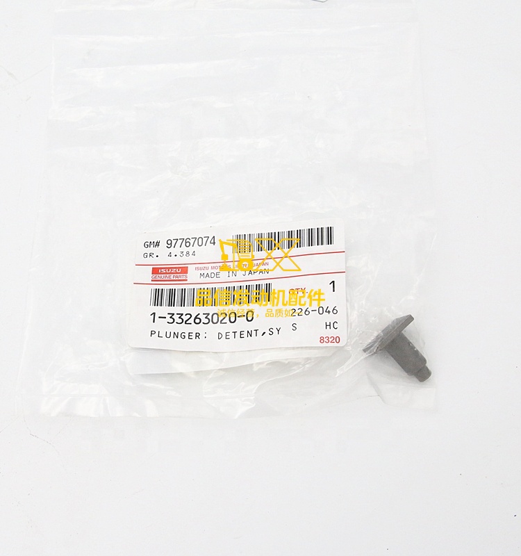 Genuine Original Quality Other Auto Parts  EXR EXD CXZ81 1-33263020-0 1332630200  Plunger Detent
