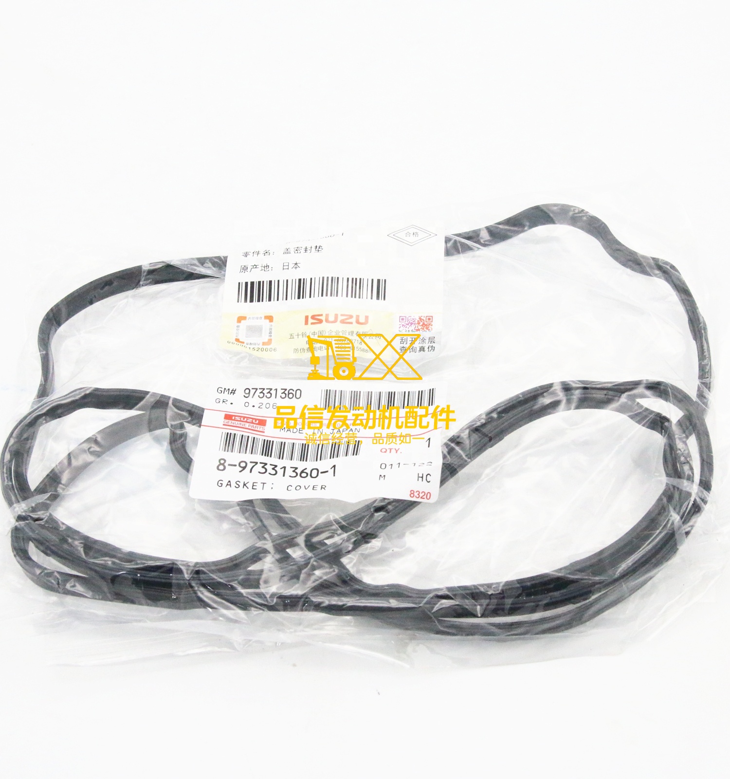 Genuine Original Auto Parts ZX240-3 4HK1 FRR FRD LR 8973313601 8-97331360-1 Engine Valve Cover Gasket