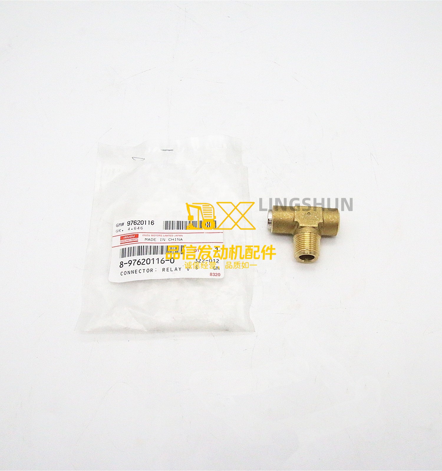 Genuine Parts  Y9F FTR FVR FSR FRR FVZ CXZ CYZ CYJ  8976201160 8-97620116-0 CONNECTOR BRAKE VALVE